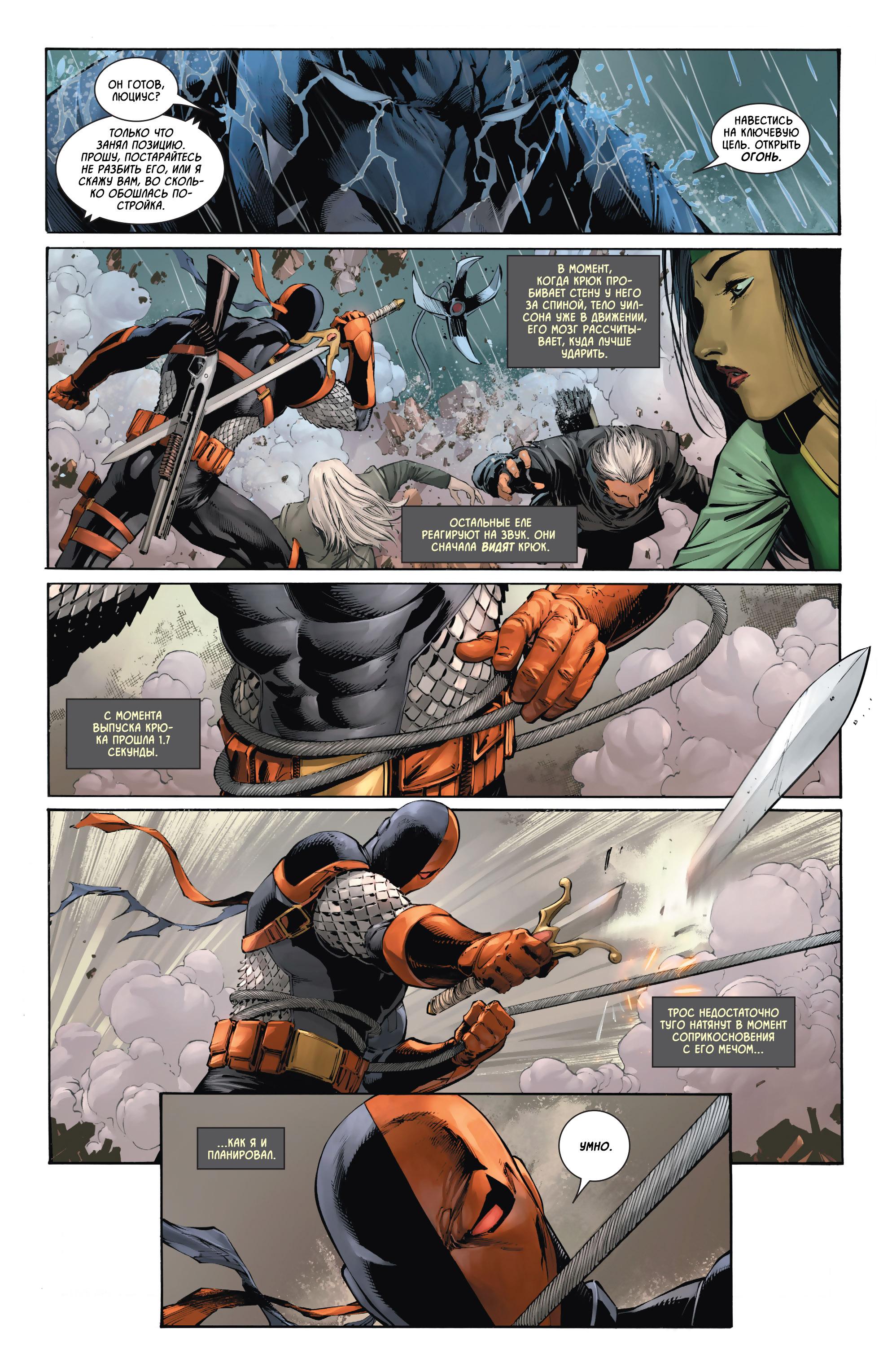 Read Batman Бэтмен Manga Online