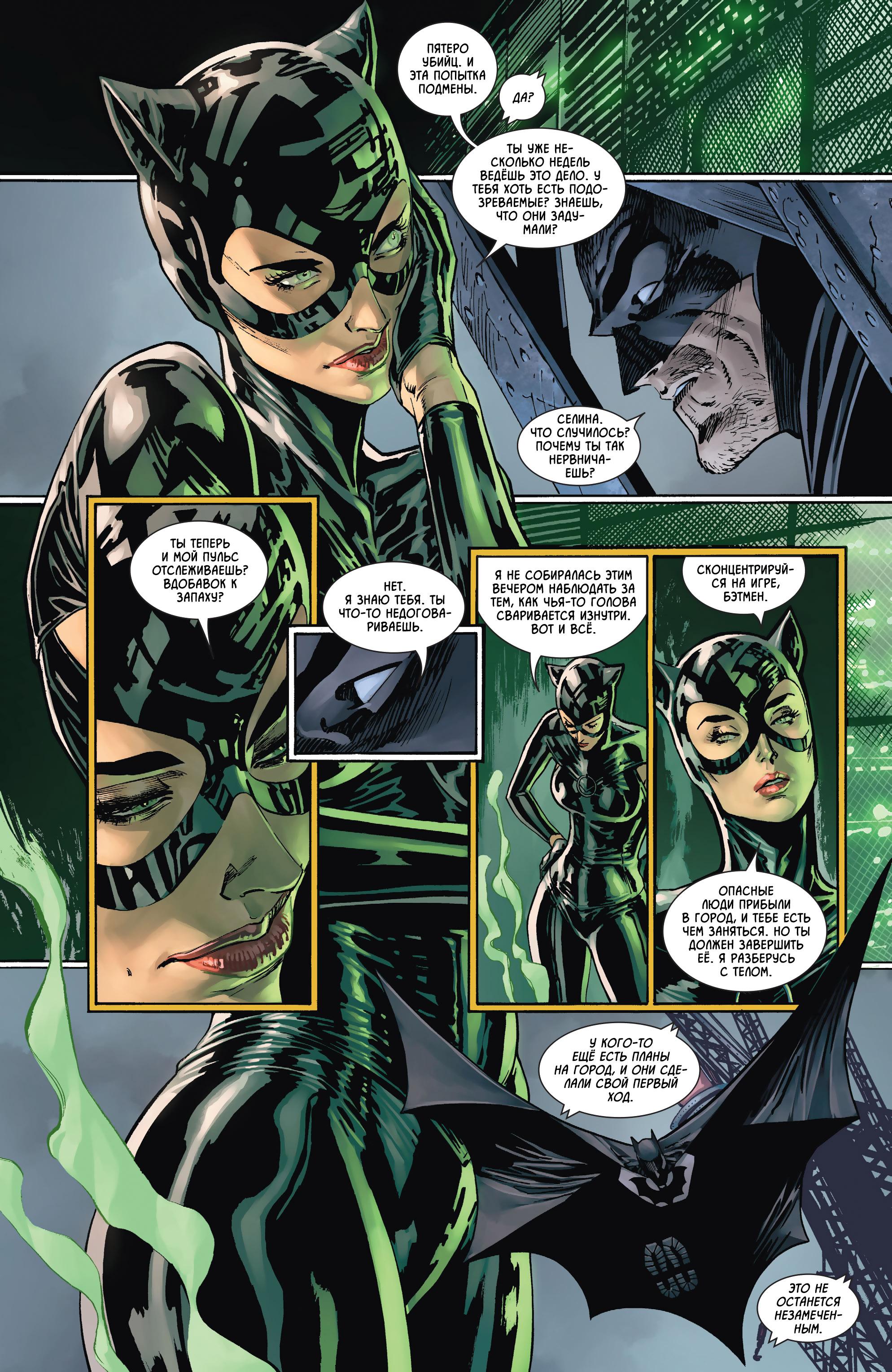Read Batman Бэтмен Manga Online