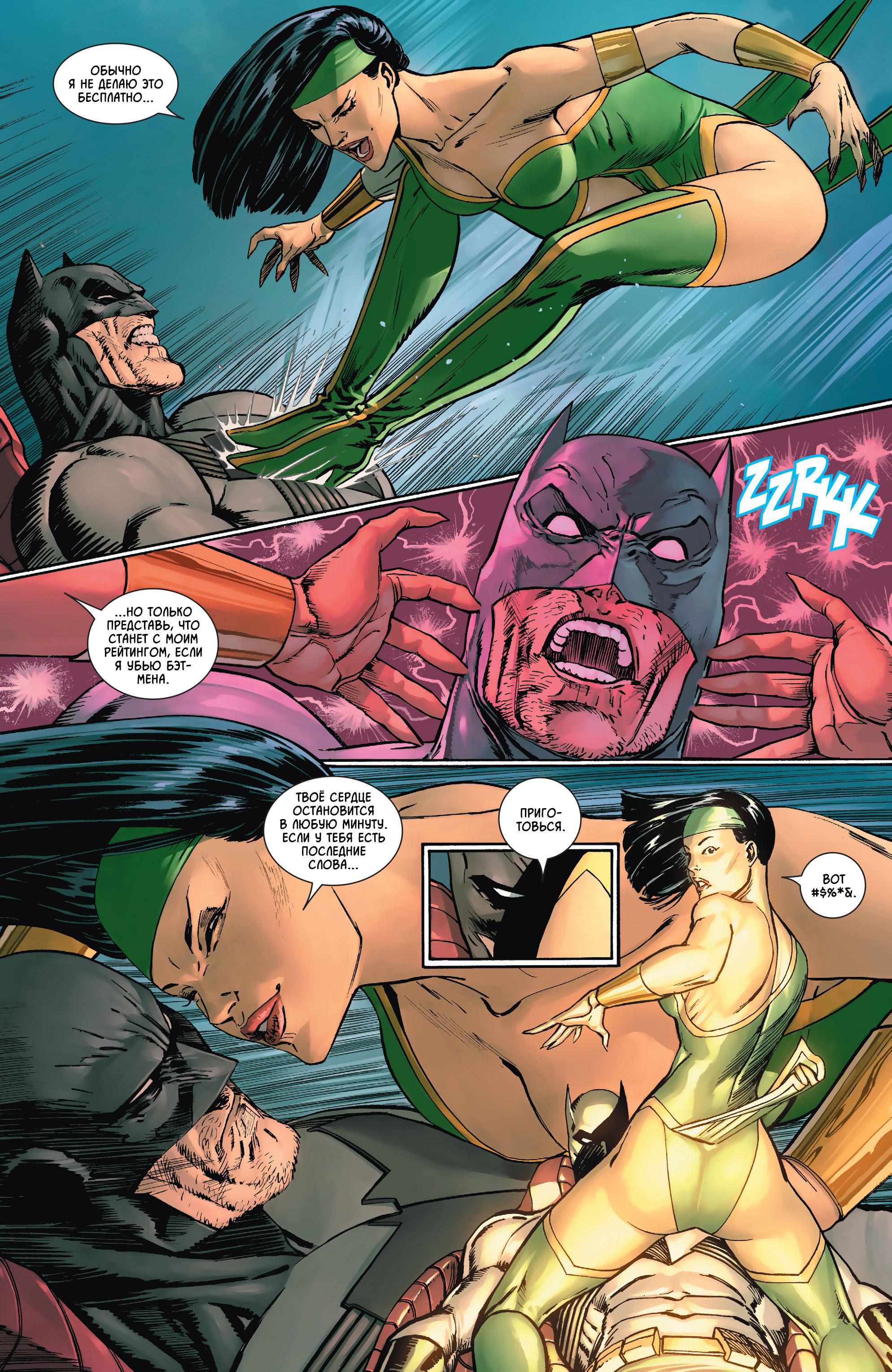 Read Batman Бэтмен Manga Online