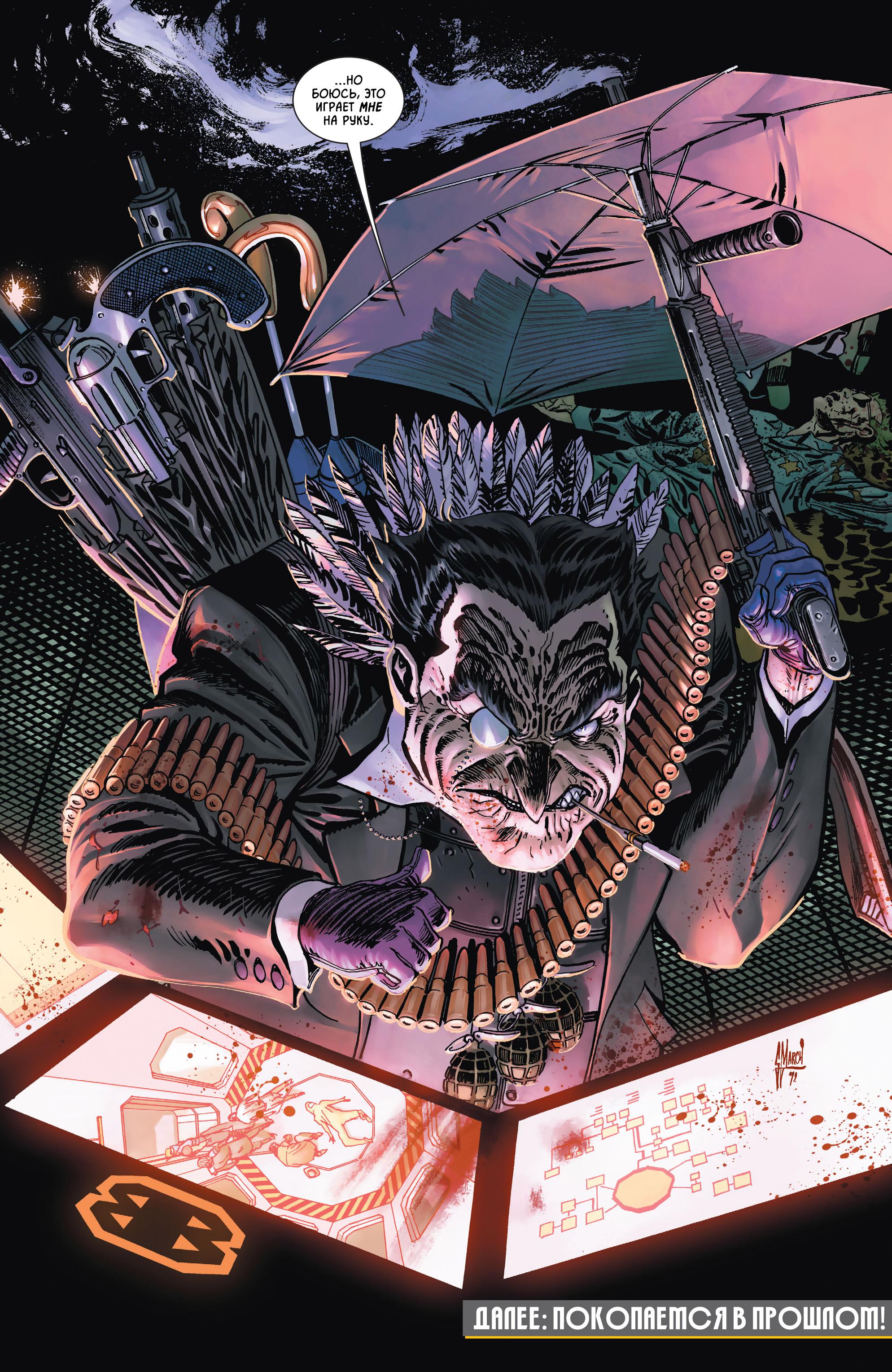 Read Batman Бэтмен Manga Online