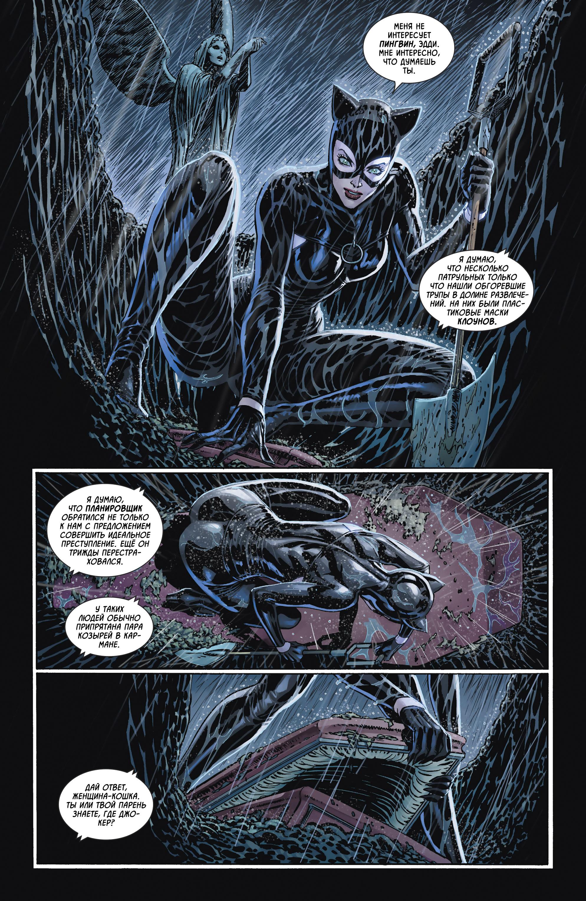 Read Batman Бэтмен Manga Online