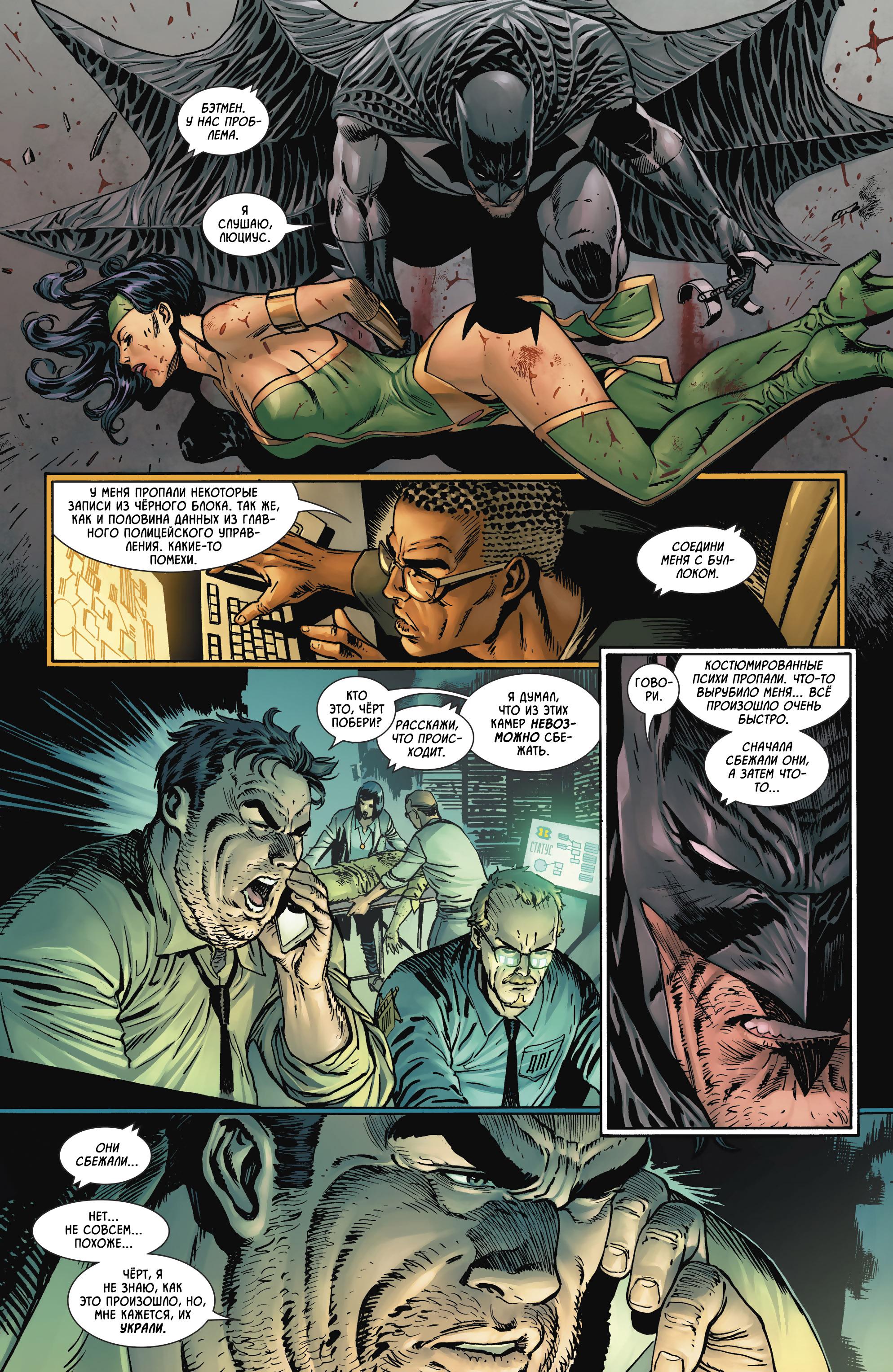 Read Batman Бэтмен Manga Online
