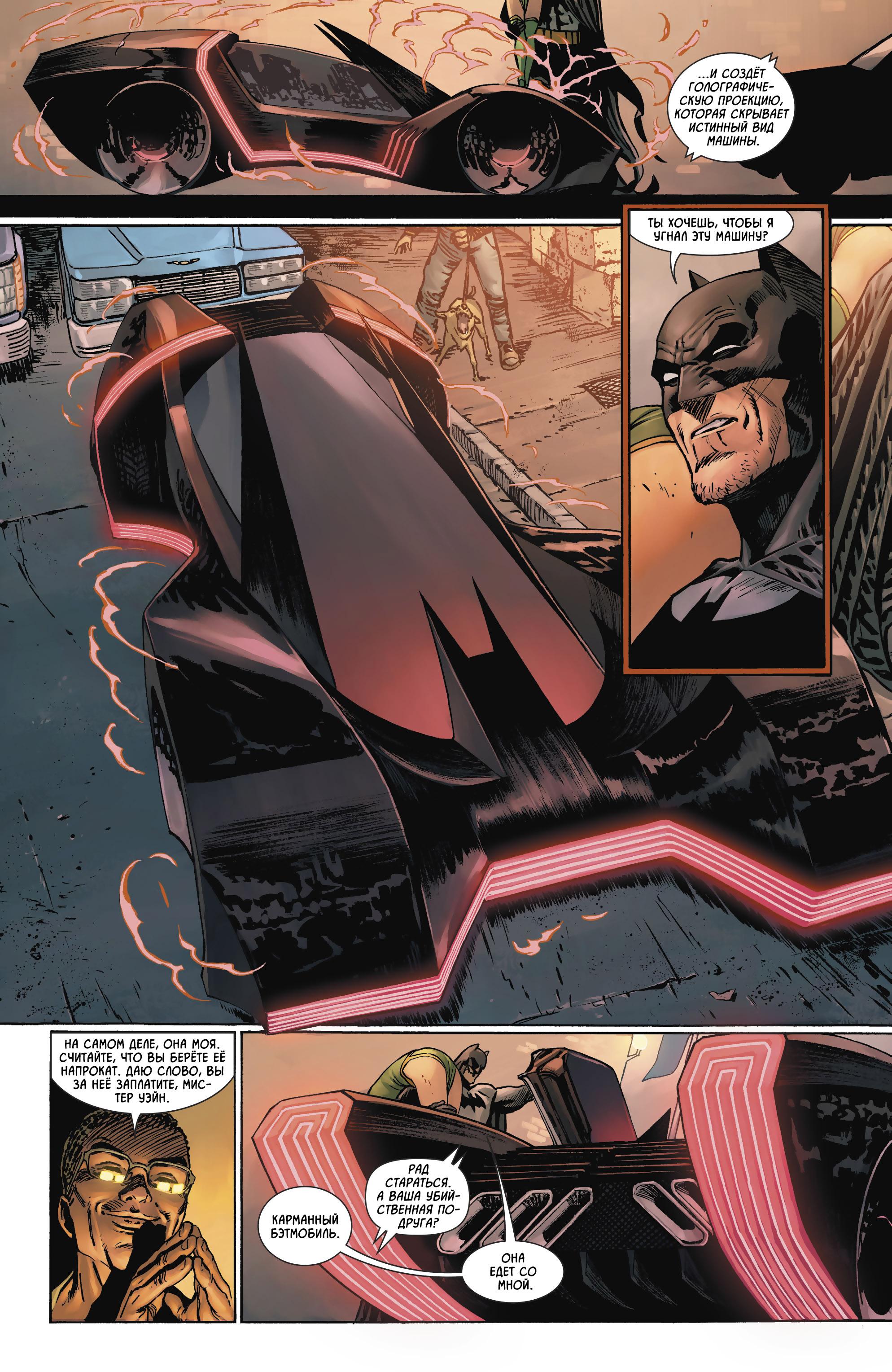 Read Batman Бэтмен Manga Online