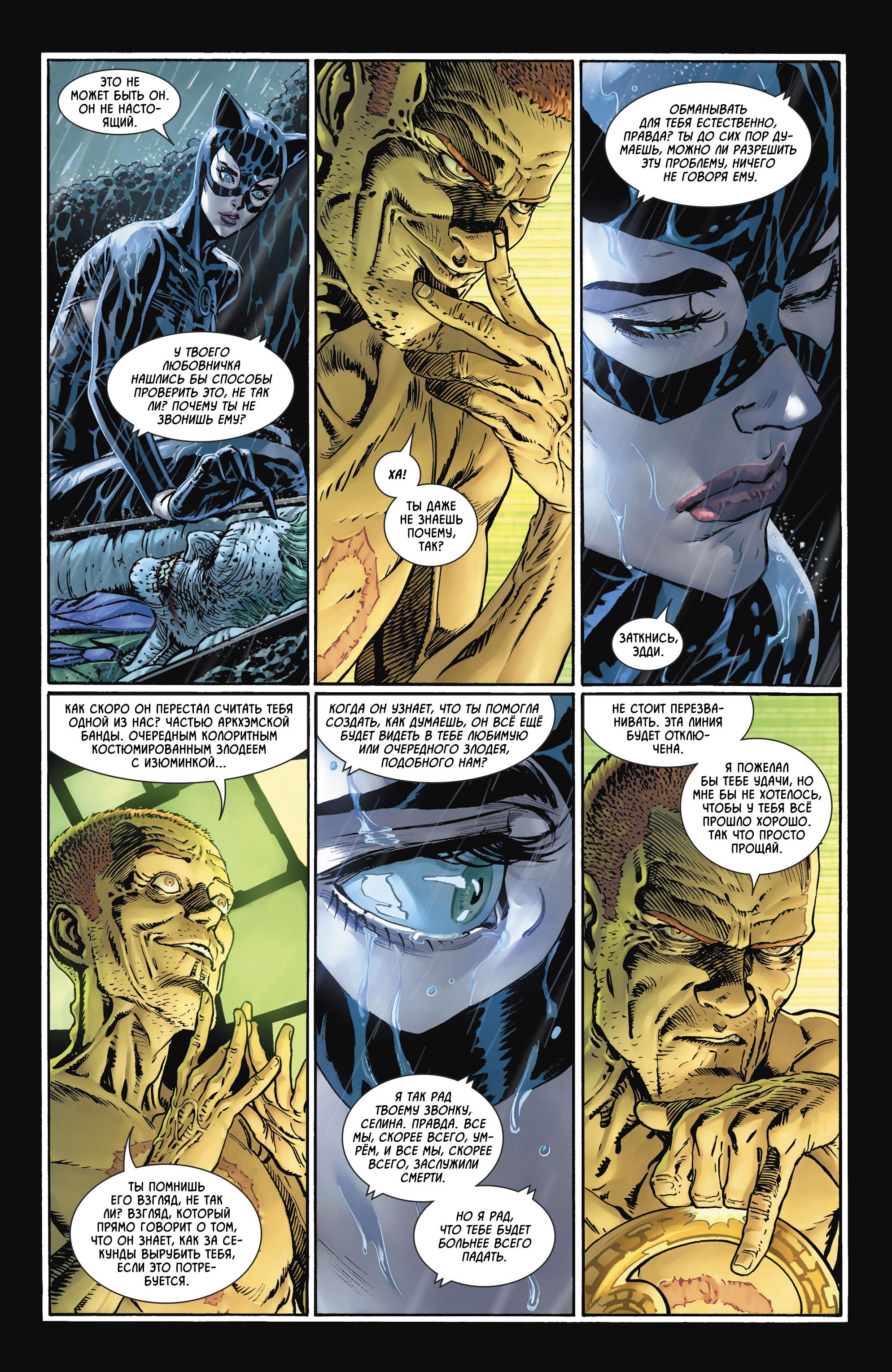 Read Batman Бэтмен Manga Online