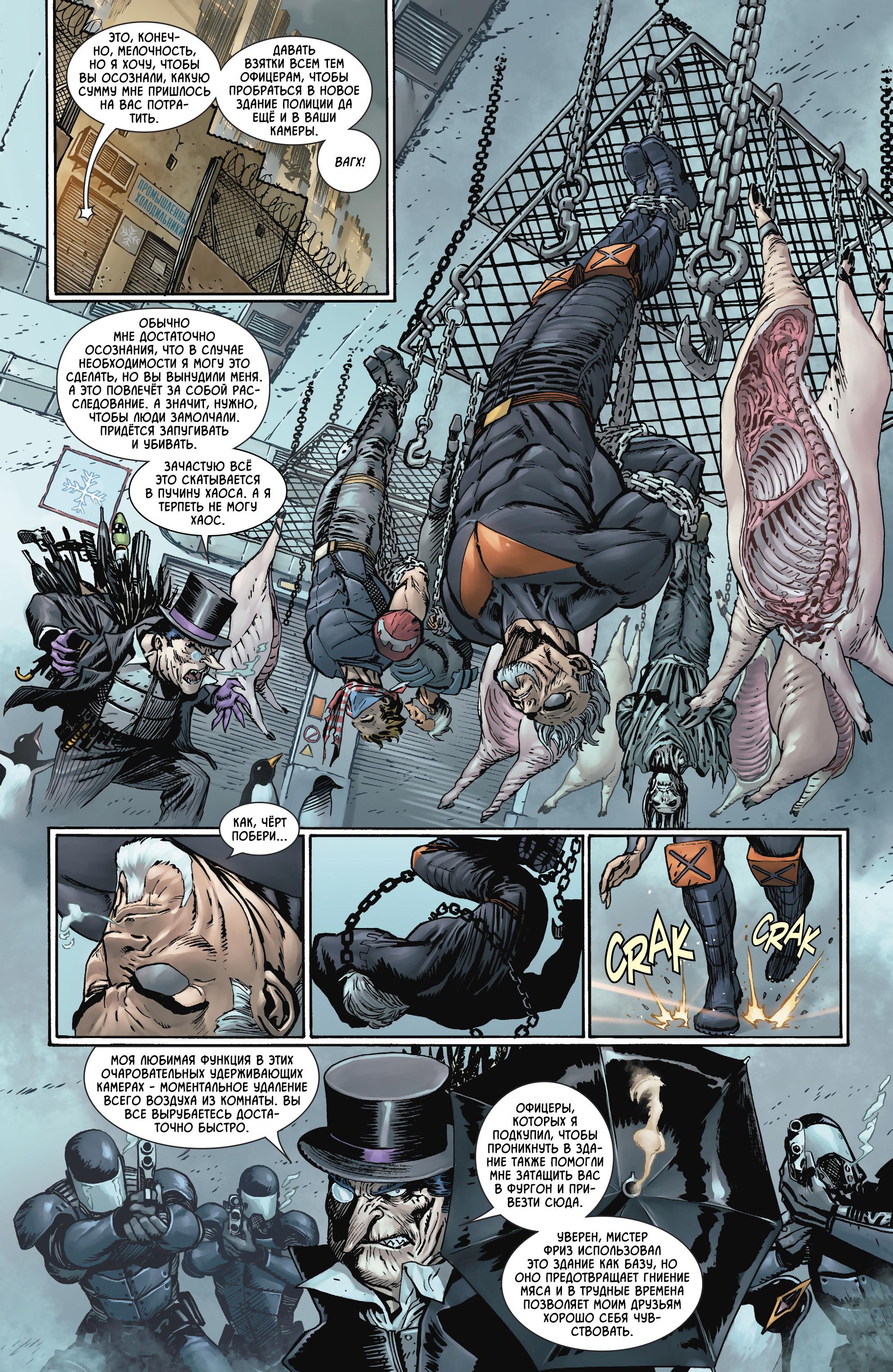 Read Batman Бэтмен Manga Online