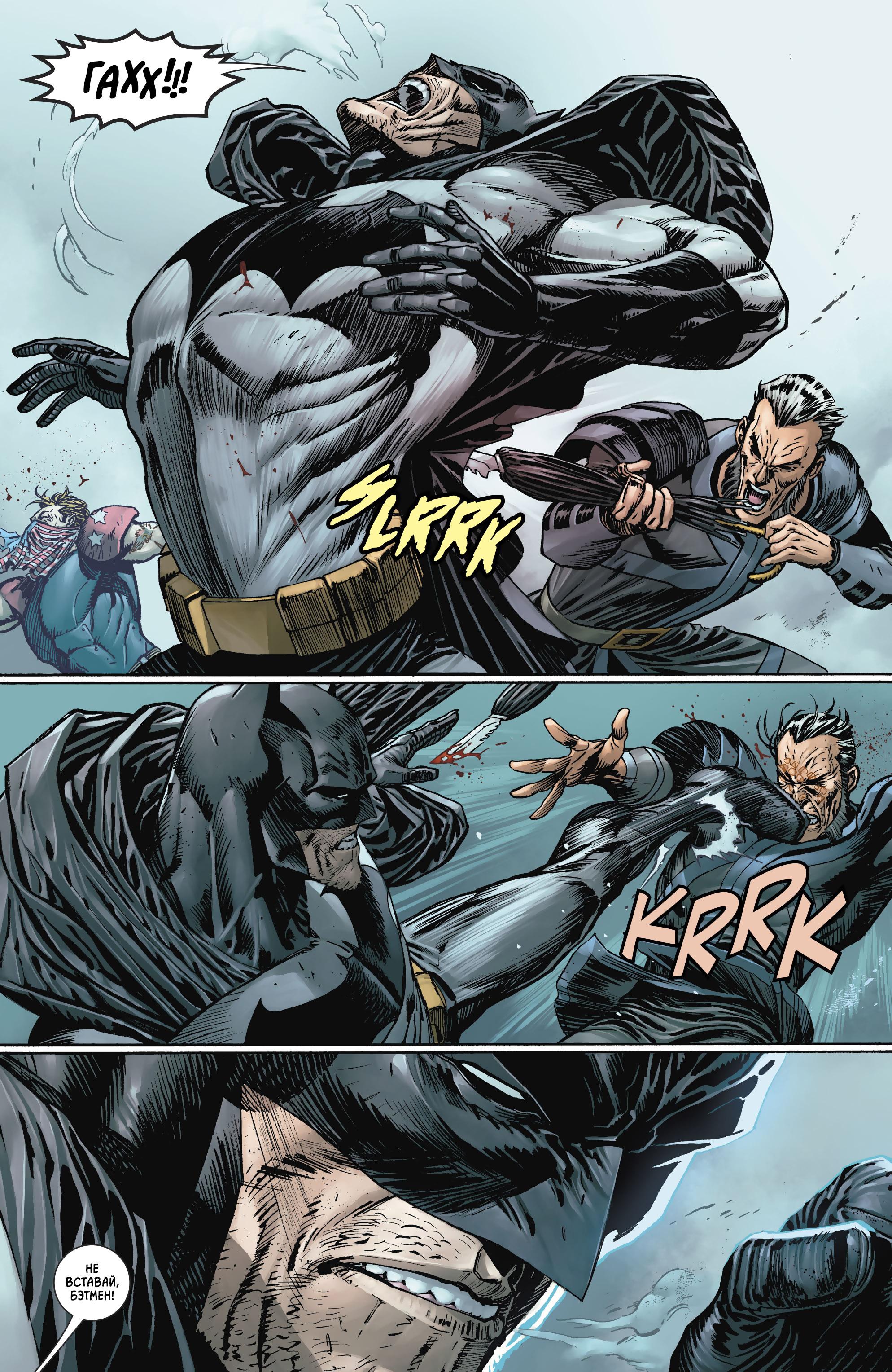 Read Batman Бэтмен Manga Online