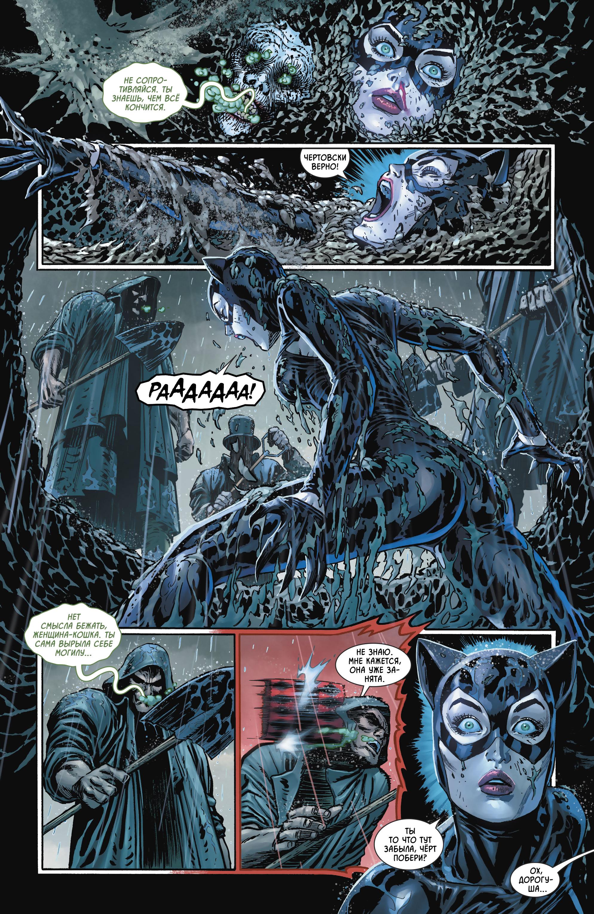 Read Batman Бэтмен Manga Online