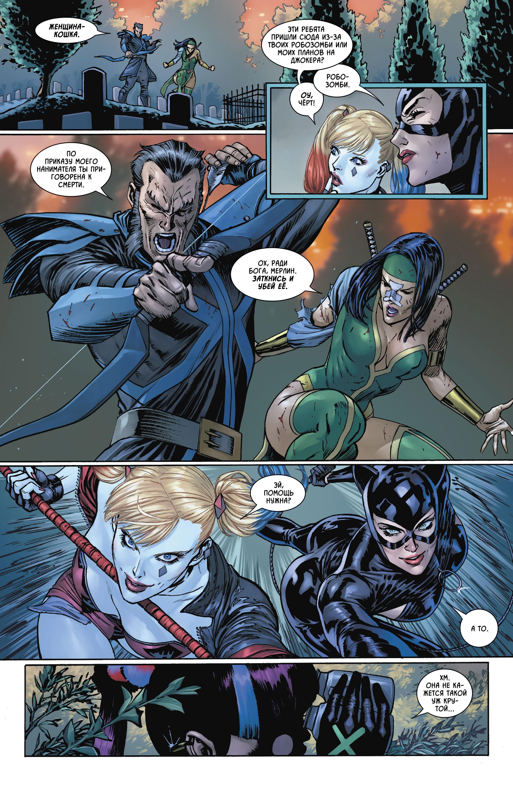 Read Batman Бэтмен Manga Online