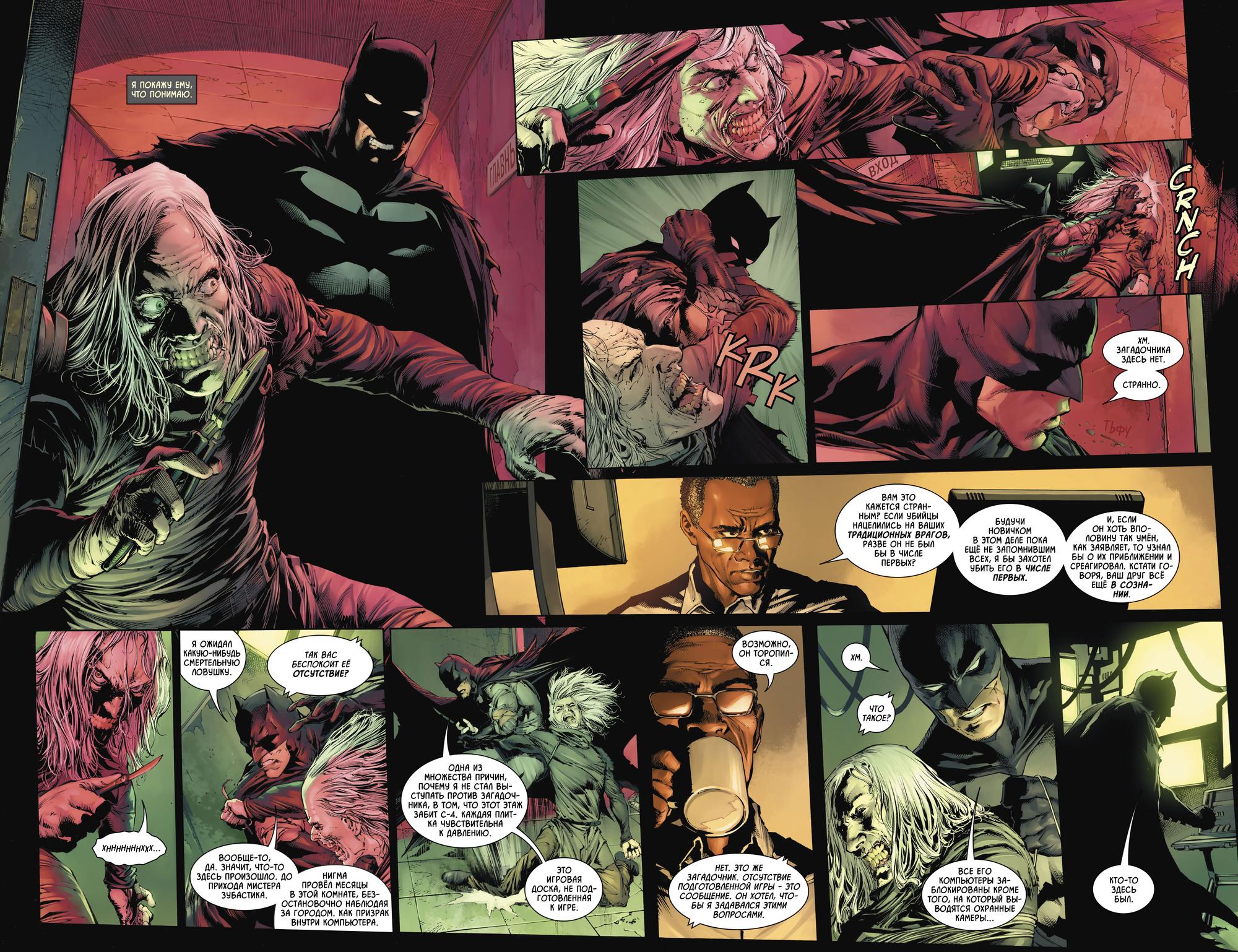 Read Batman Бэтмен Manga Online