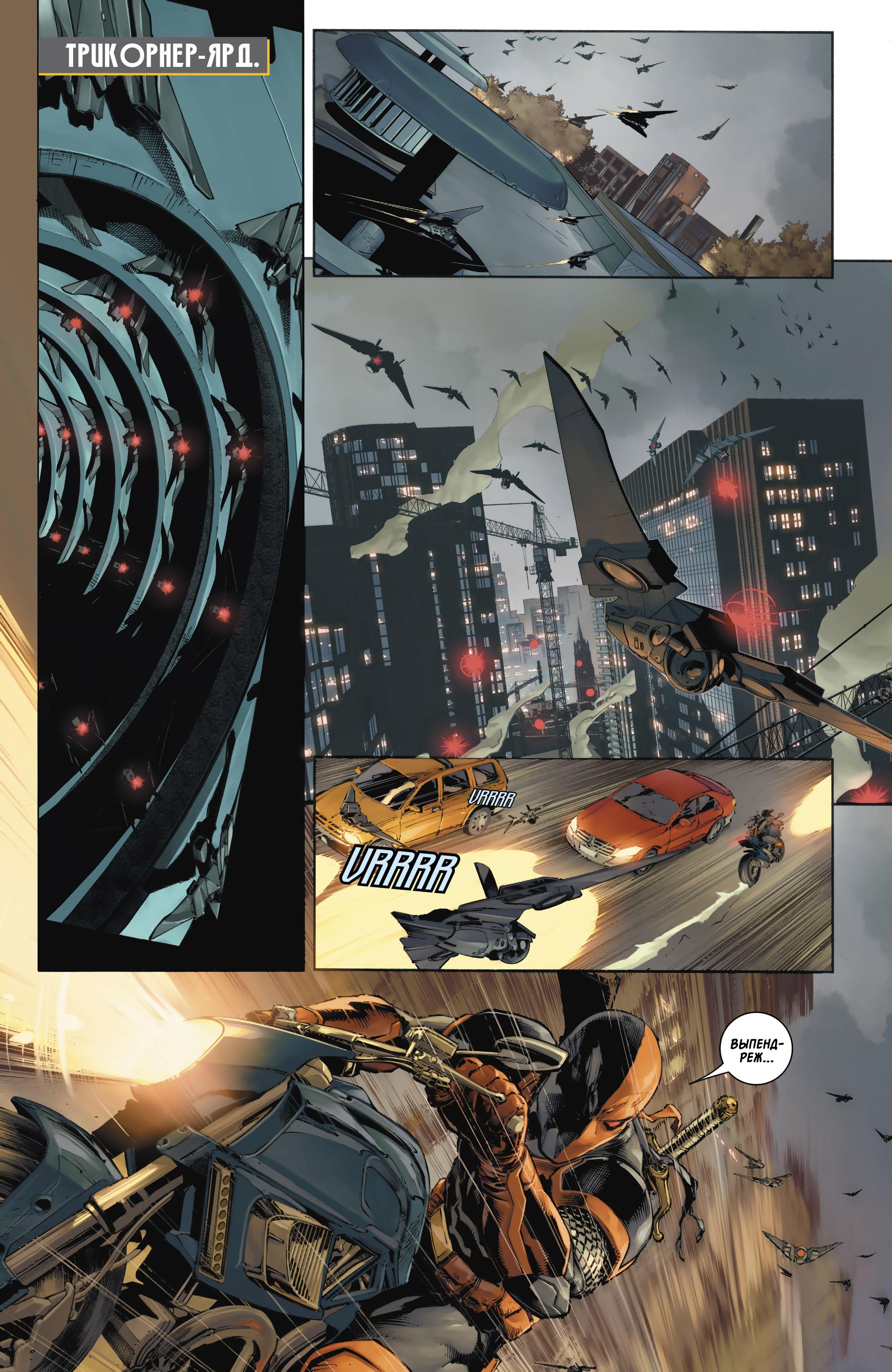 Read Batman Бэтмен Manga Online