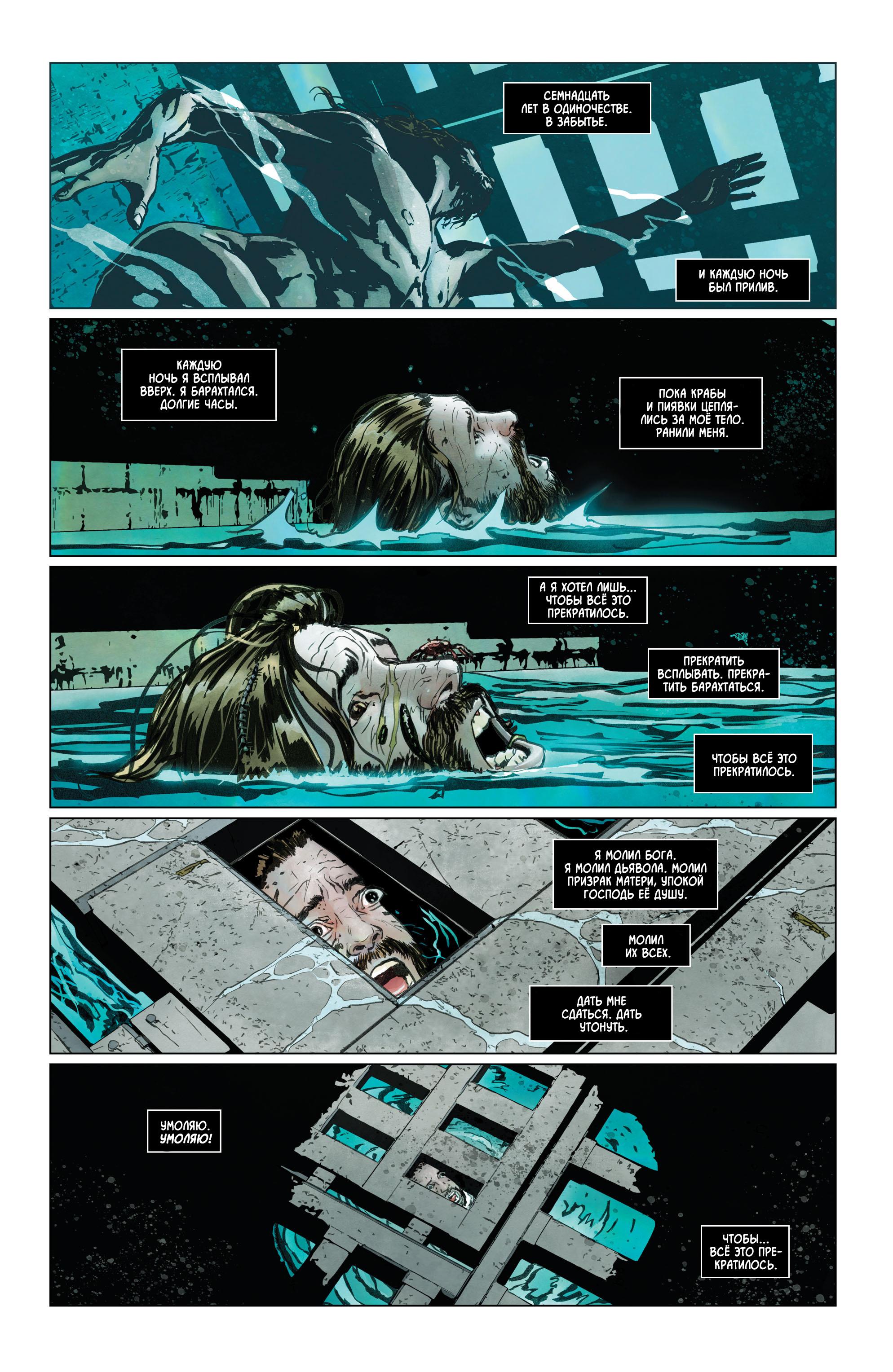 Read Batman Бэтмен Manga Online