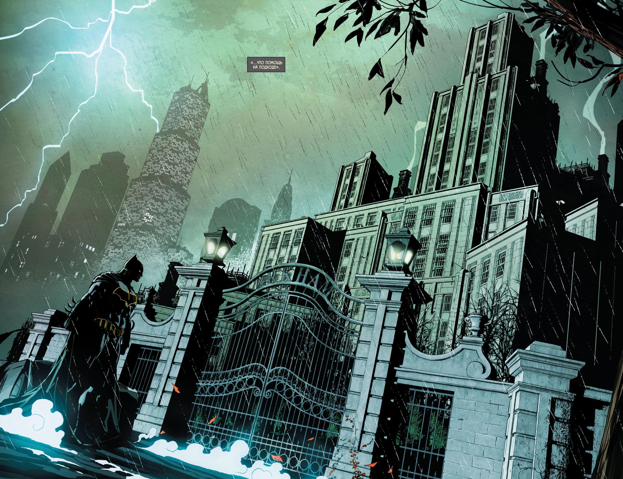 Read Batman Бэтмен Manga Online