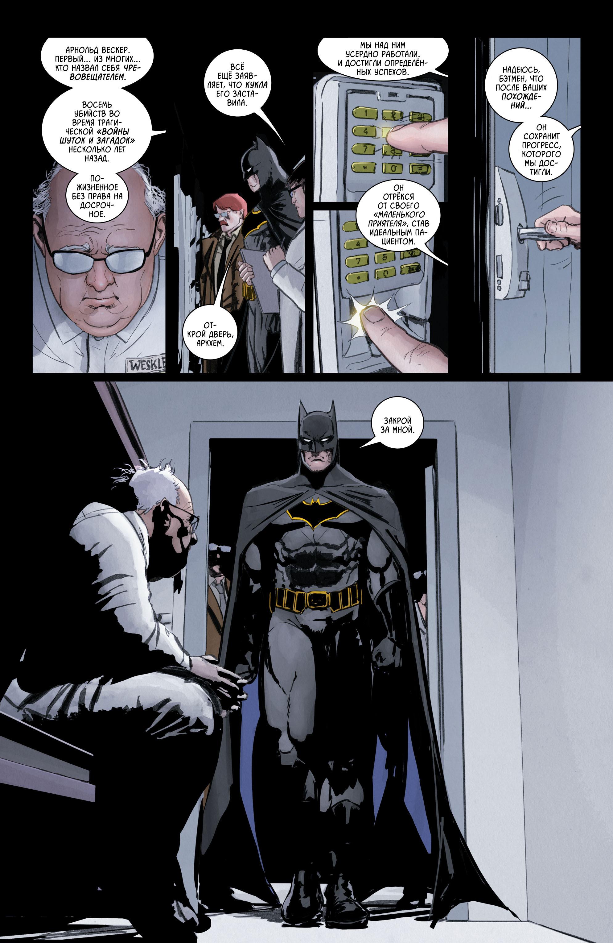 Read Batman Бэтмен Manga Online