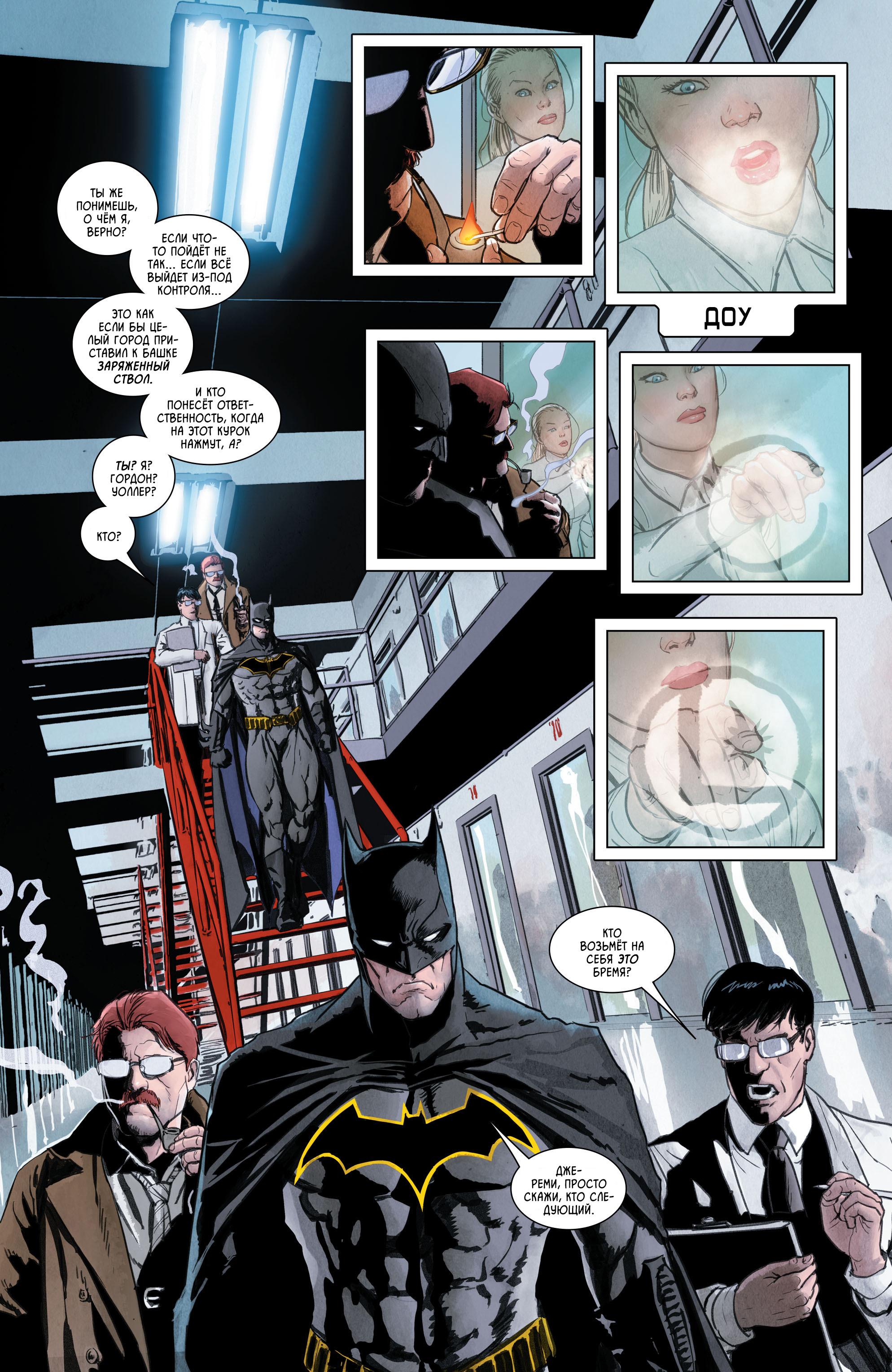 Read Batman Бэтмен Manga Online