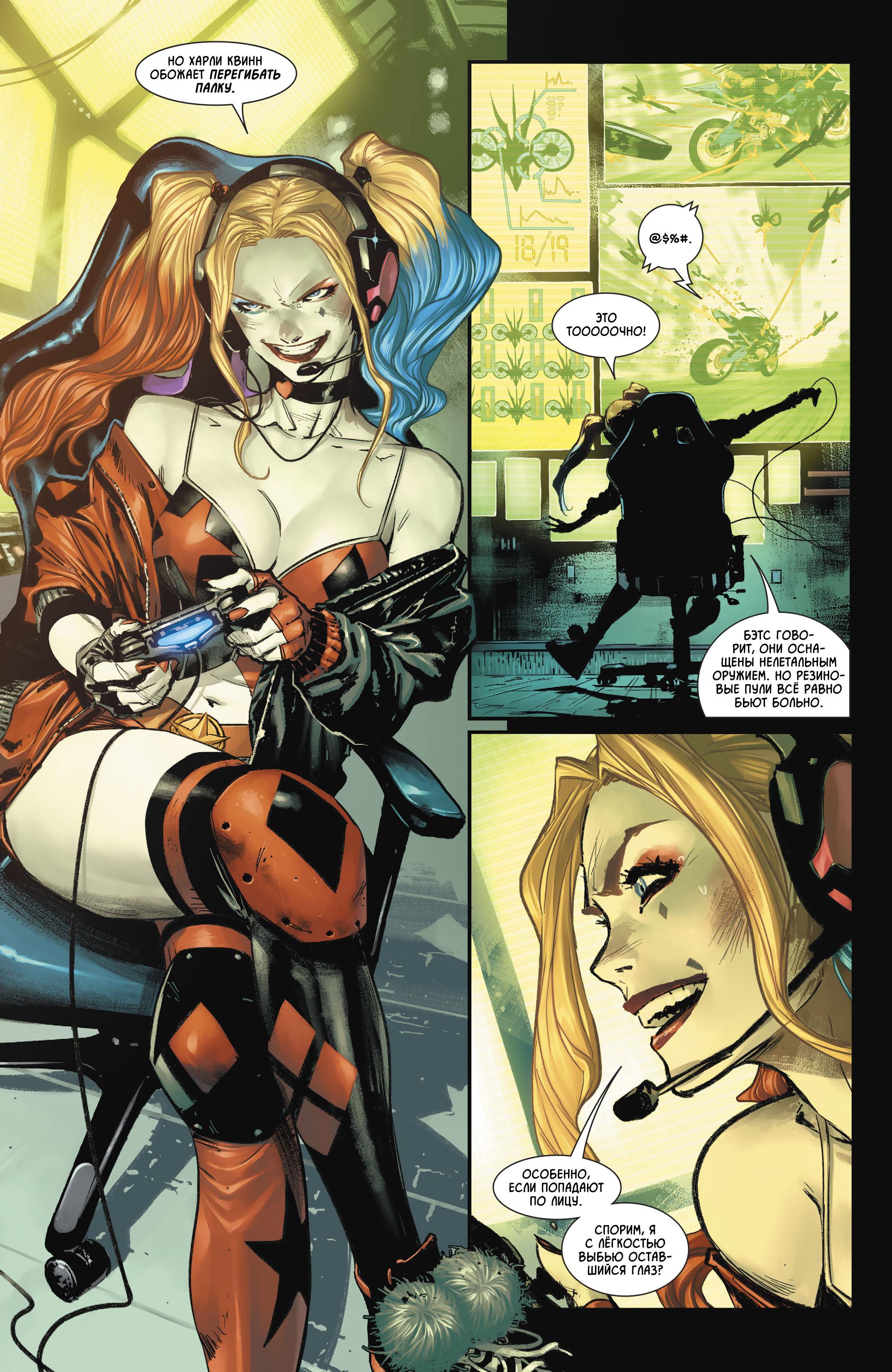Read Batman Бэтмен Manga Online
