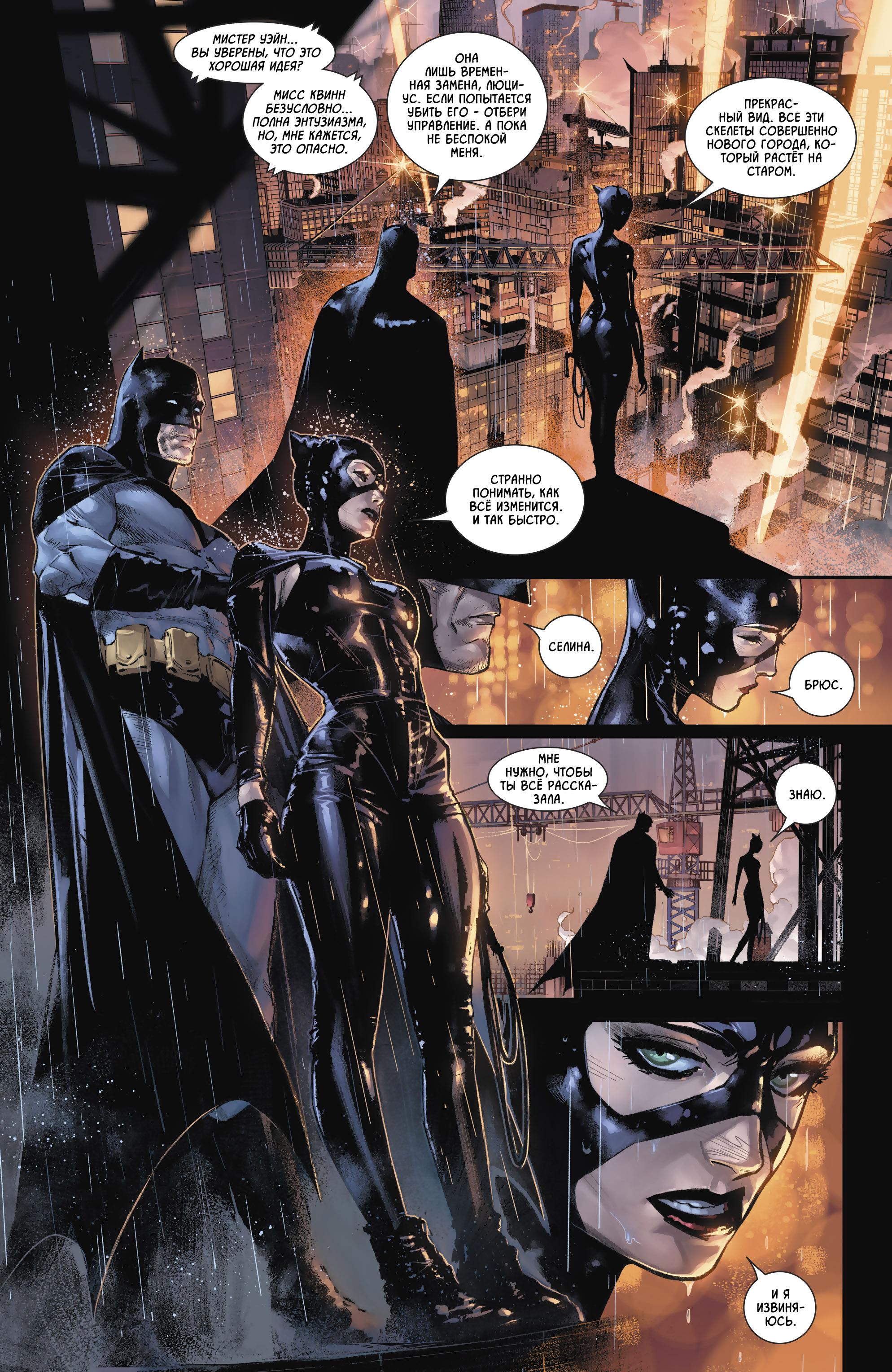 Read Batman Бэтмен Manga Online