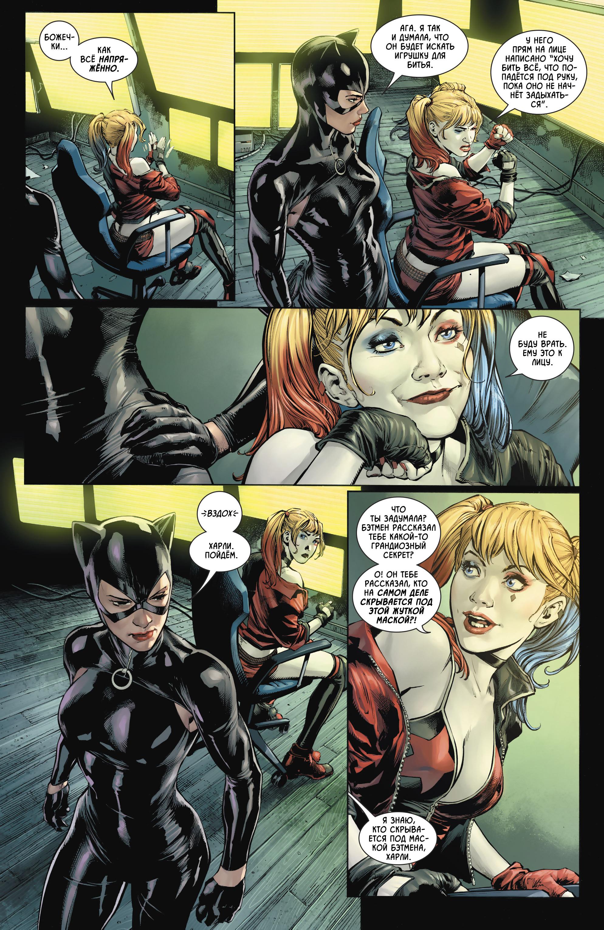 Read Batman Бэтмен Manga Online