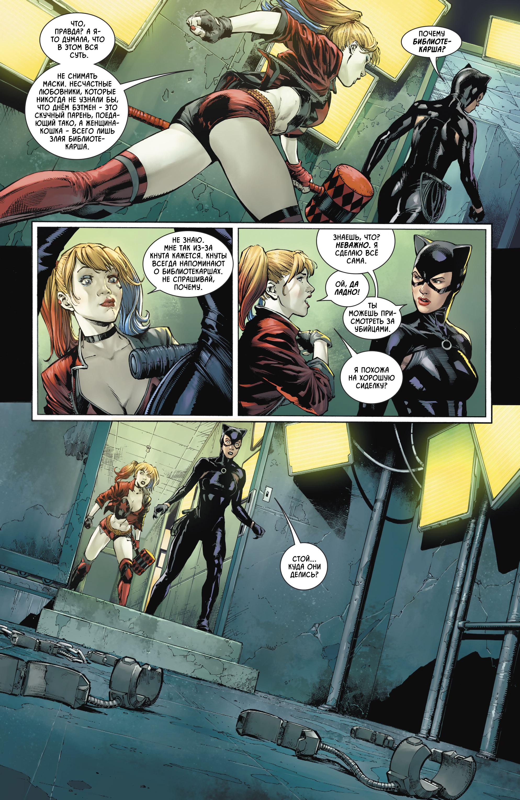 Read Batman Бэтмен Manga Online