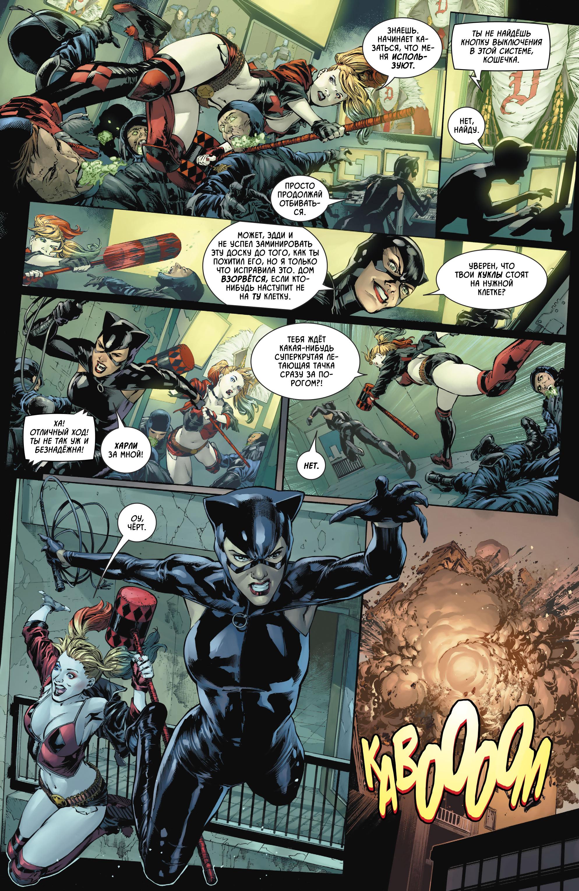 Read Batman Бэтмен Manga Online