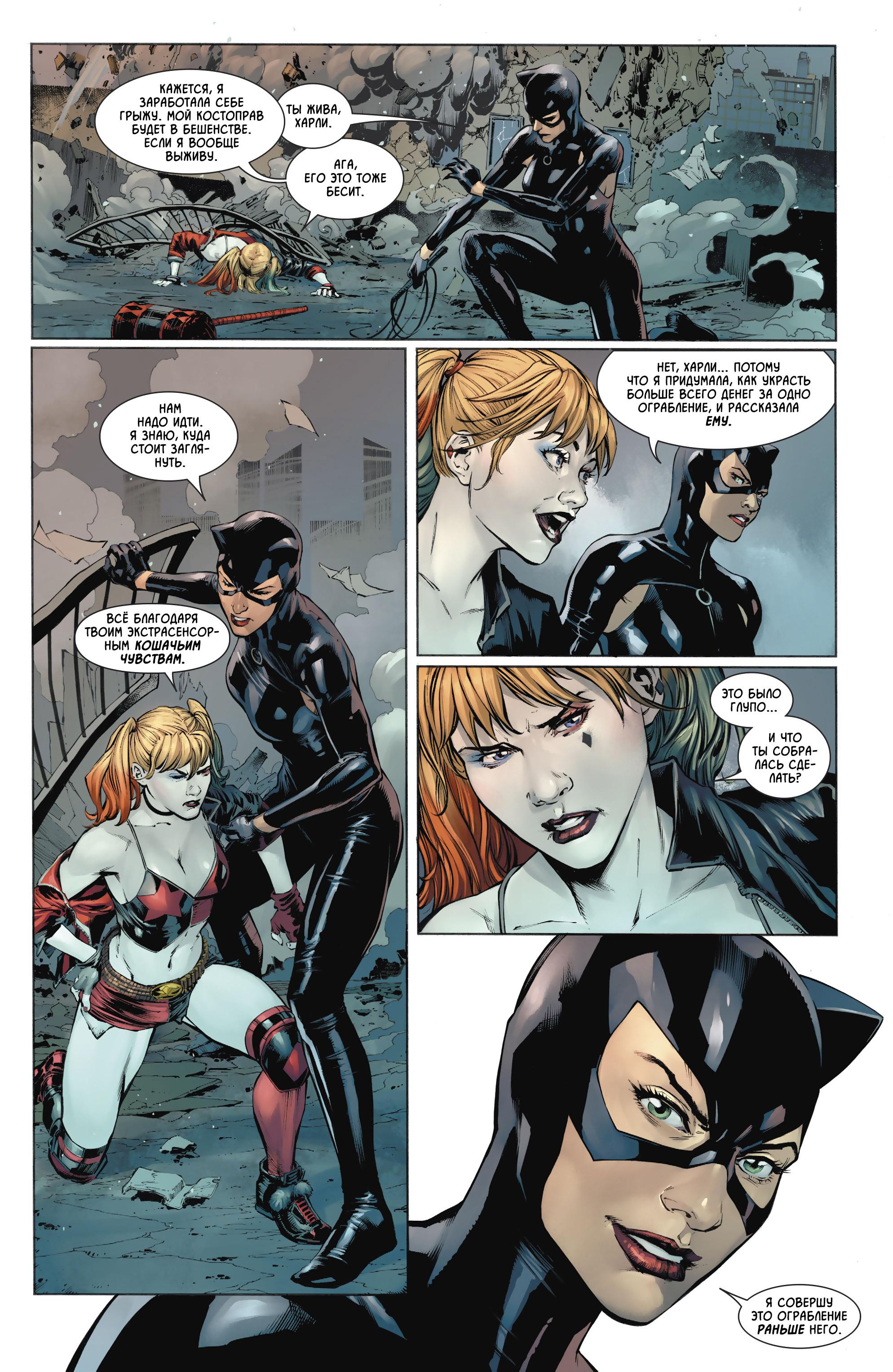 Read Batman Бэтмен Manga Online