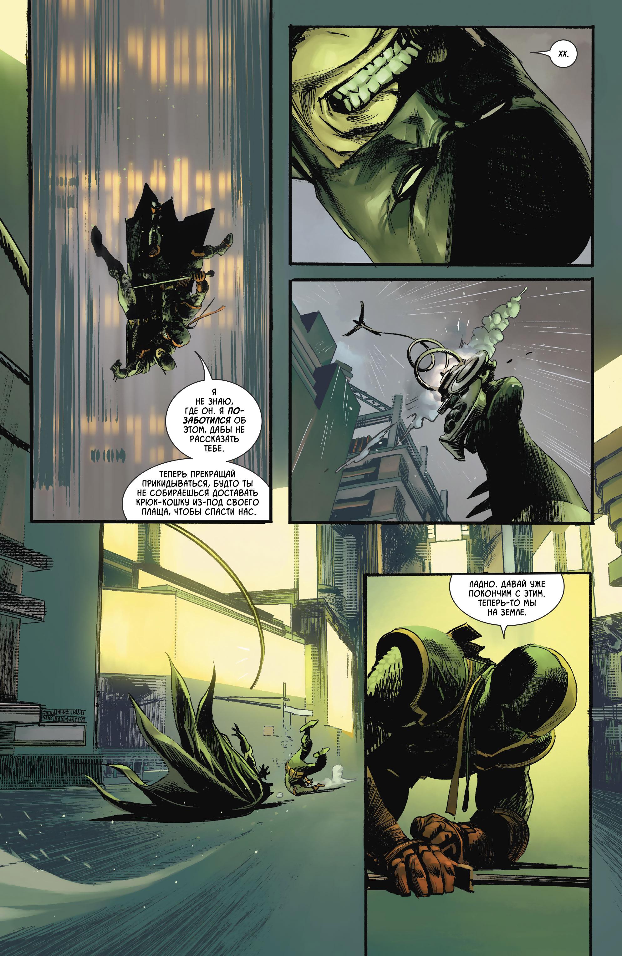 Read Batman Бэтмен Manga Online