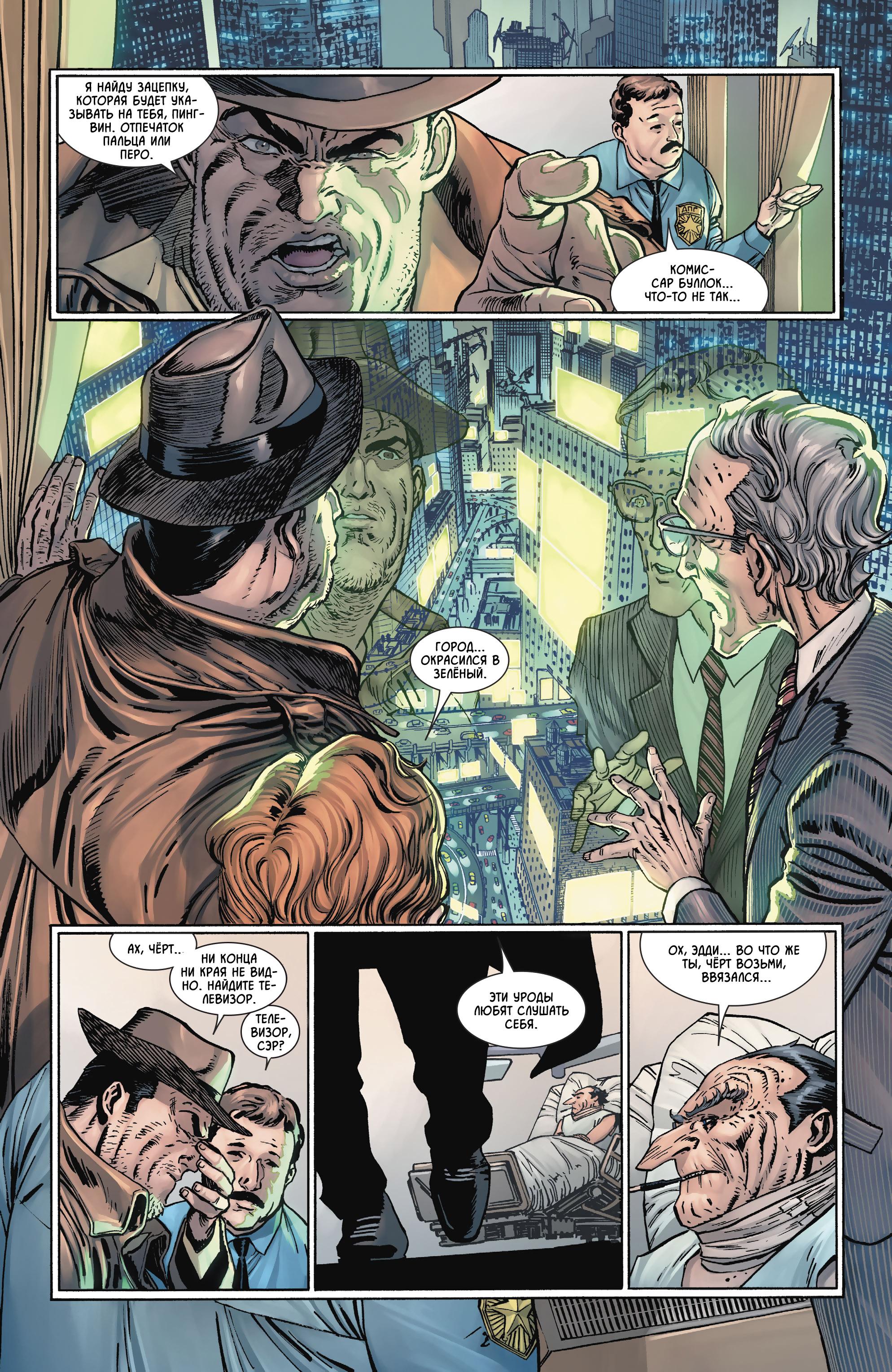 Read Batman Бэтмен Manga Online