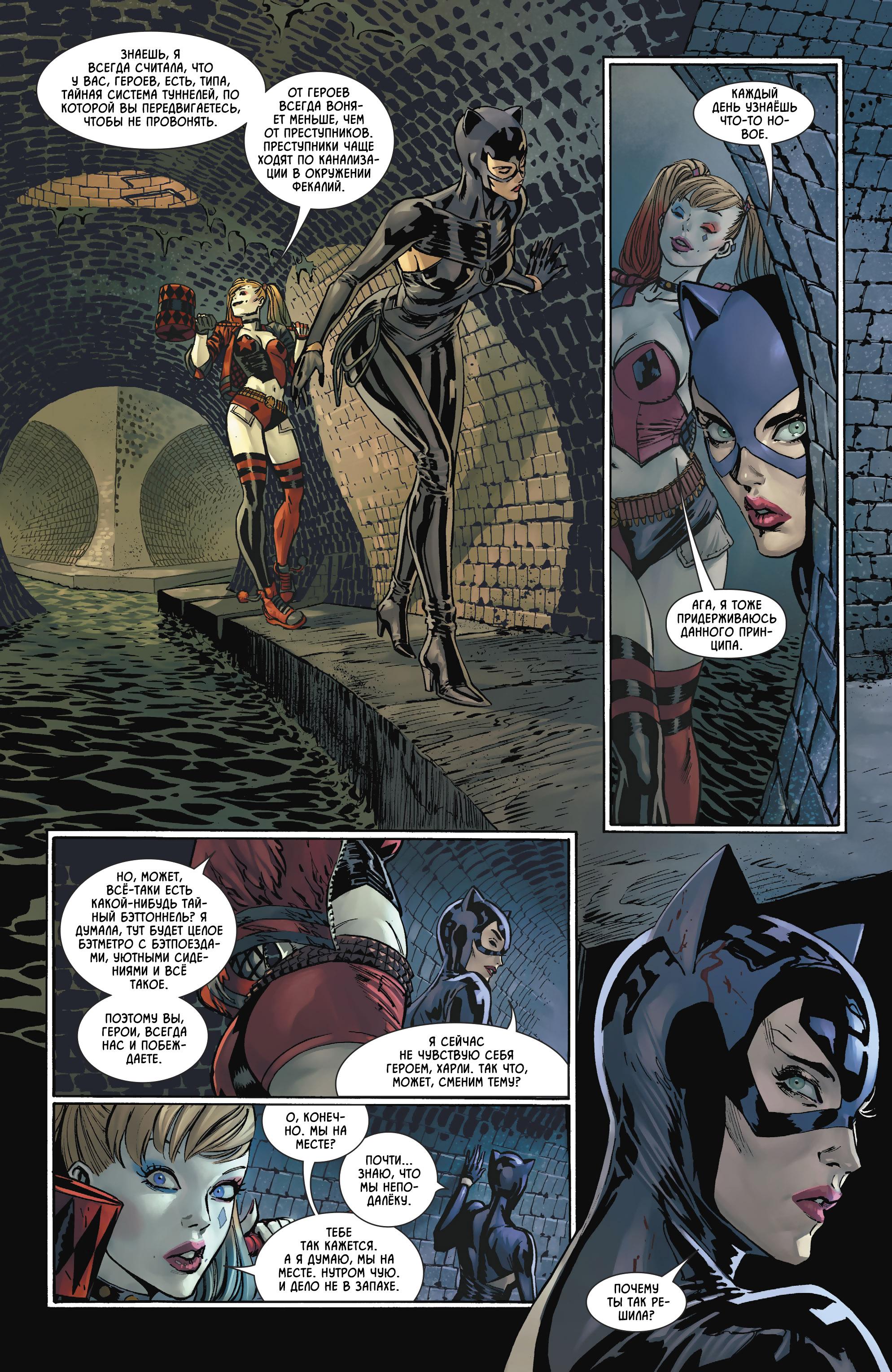 Read Batman Бэтмен Manga Online