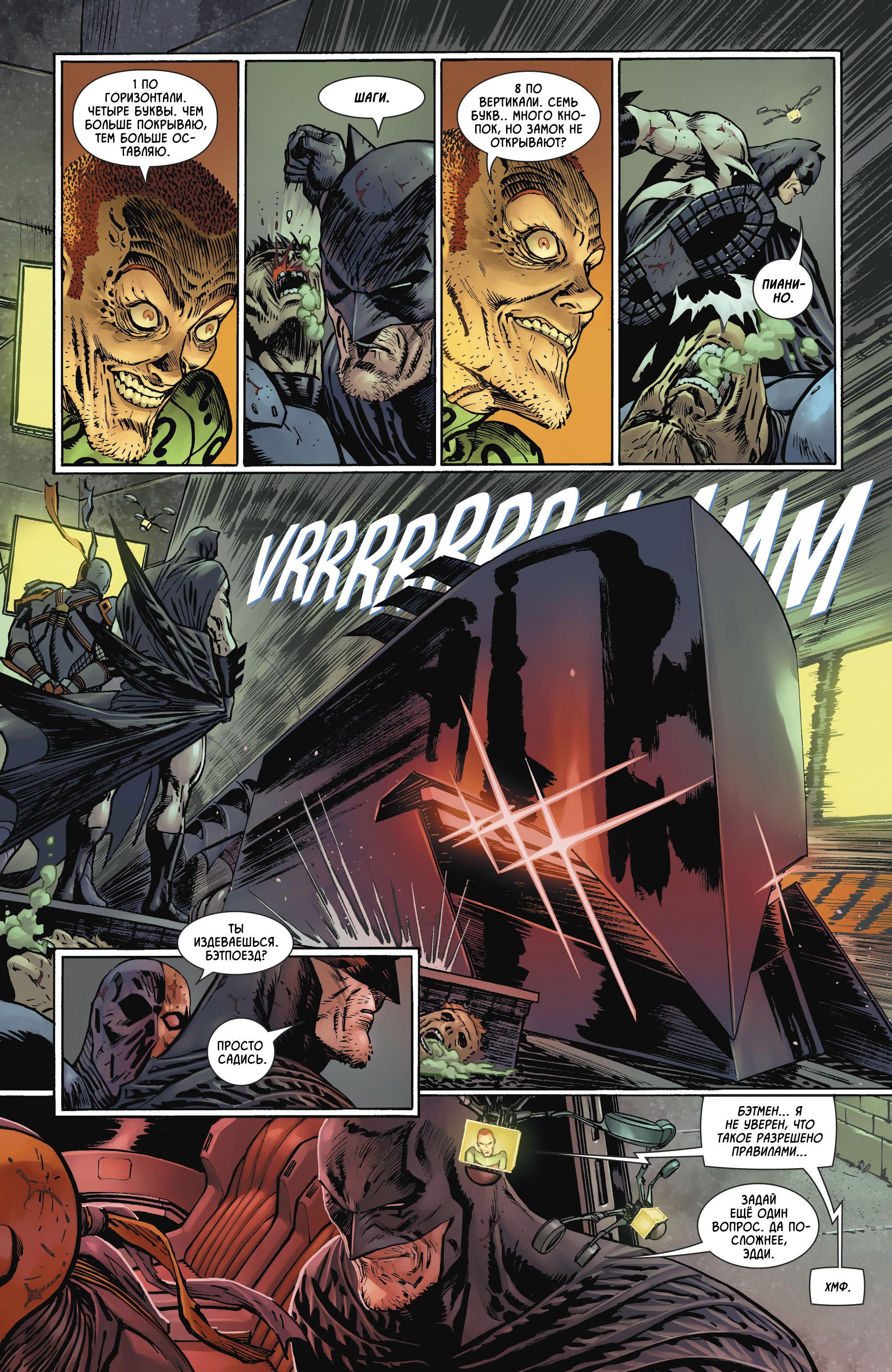 Read Batman Бэтмен Manga Online
