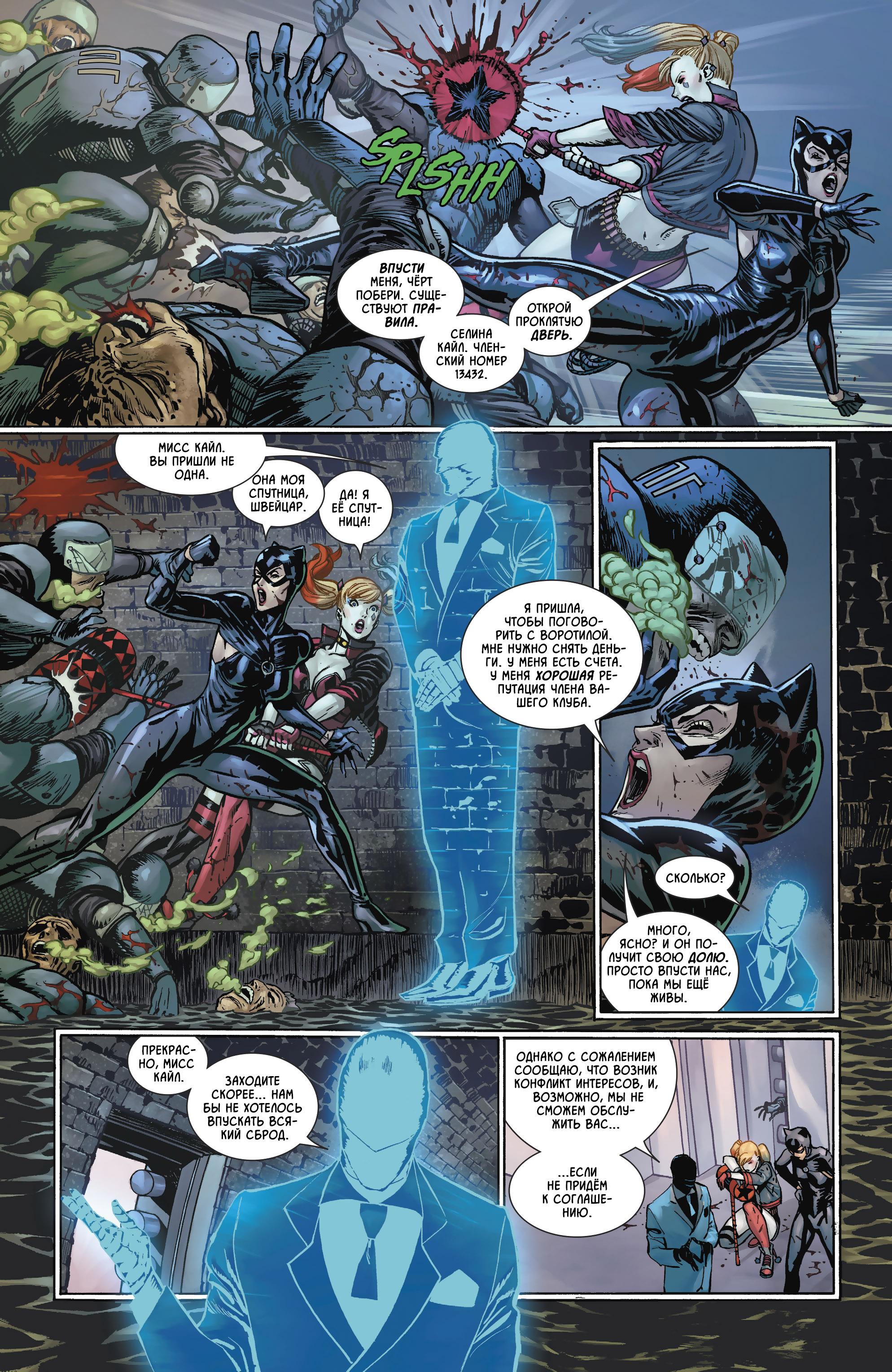 Read Batman Бэтмен Manga Online