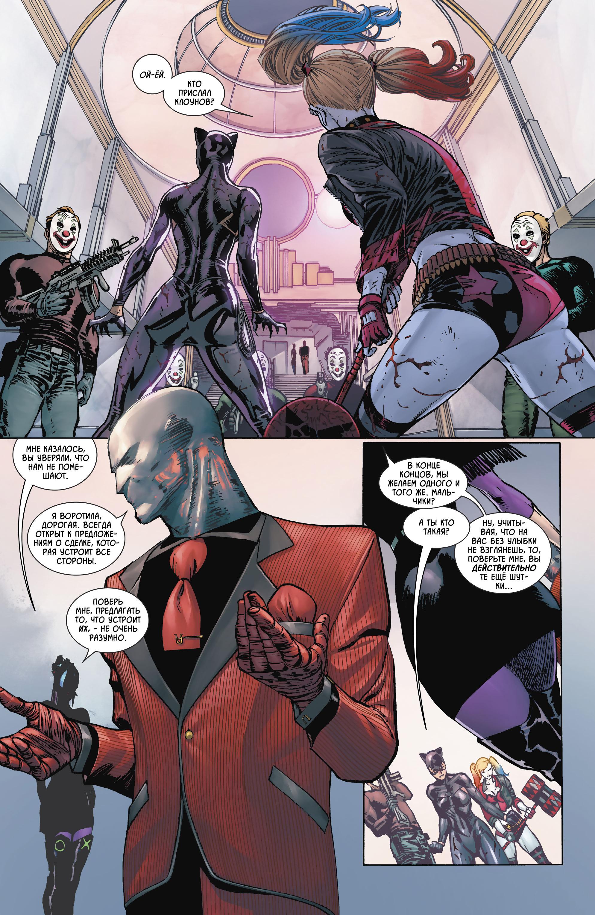 Read Batman Бэтмен Manga Online
