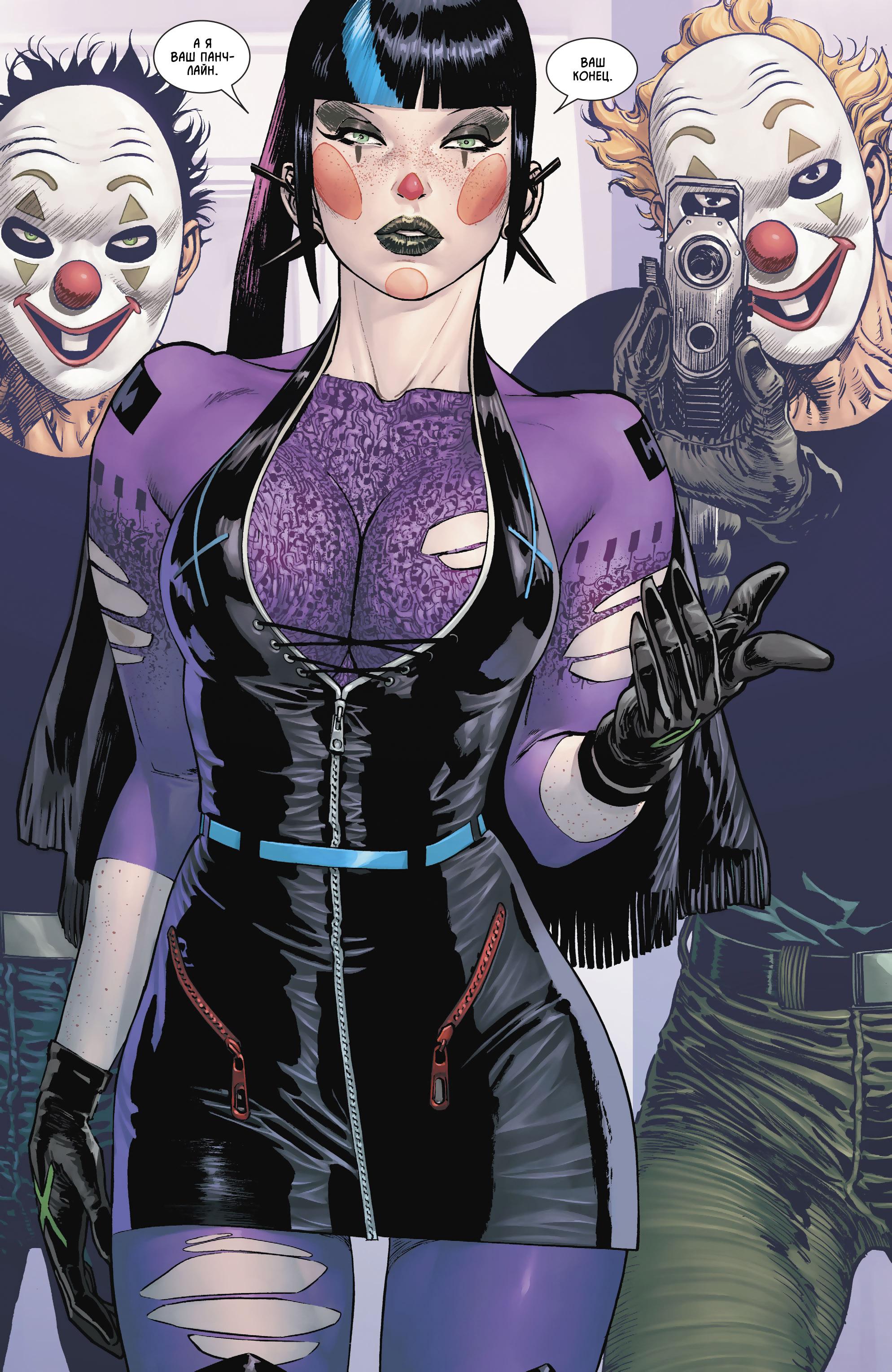 Read Batman Бэтмен Manga Online