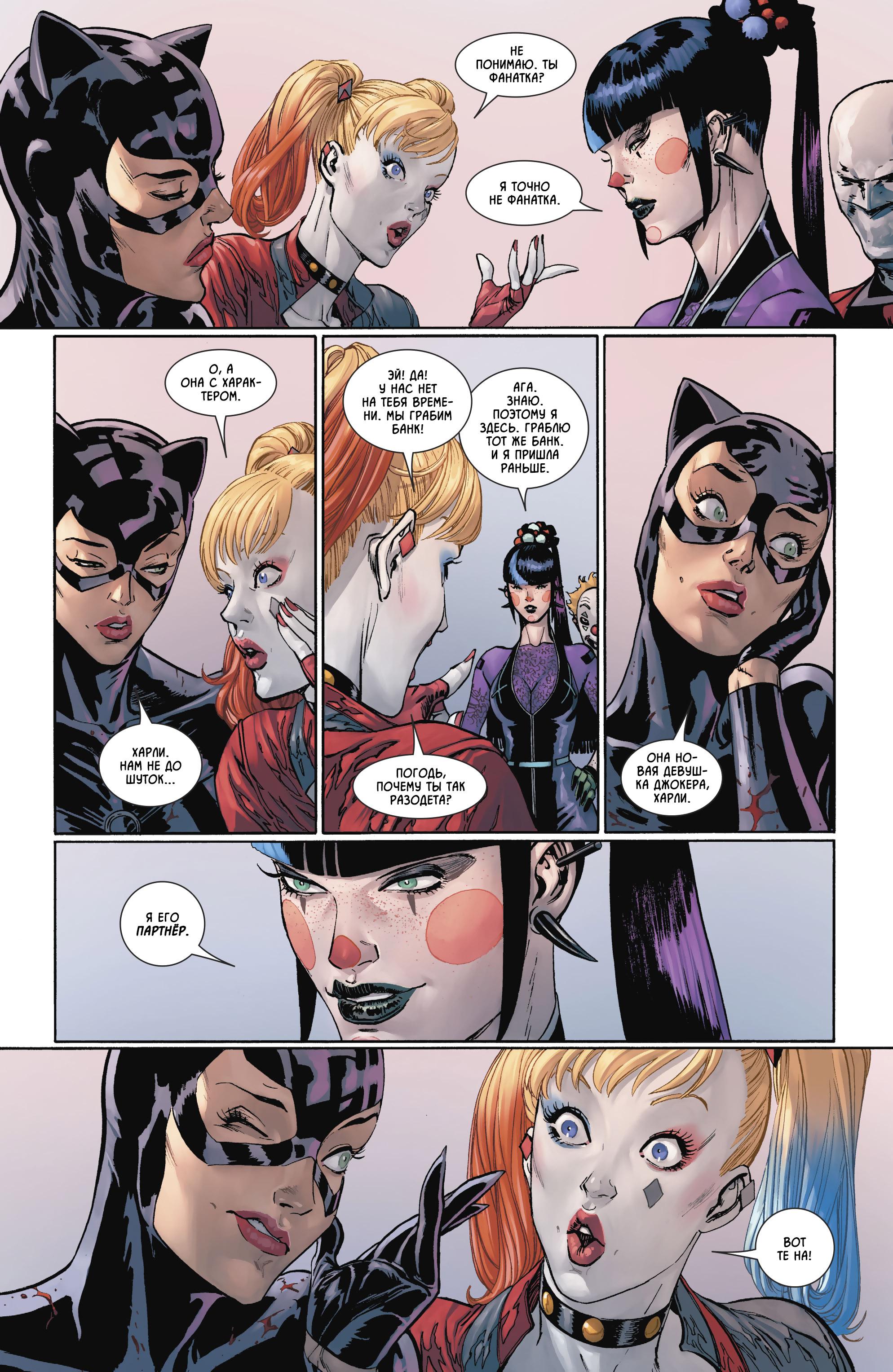 Read Batman Бэтмен Manga Online