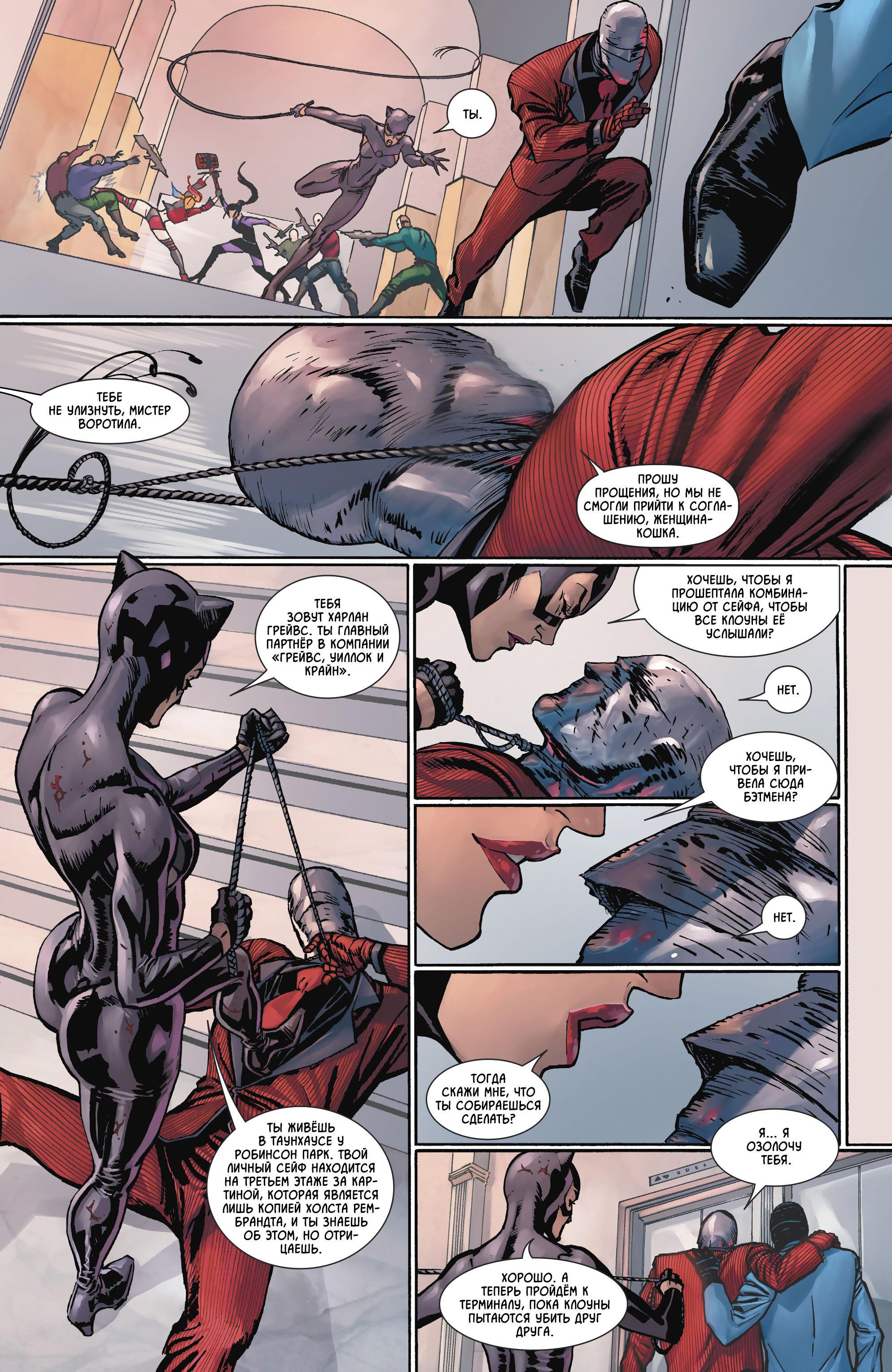 Read Batman Бэтмен Manga Online