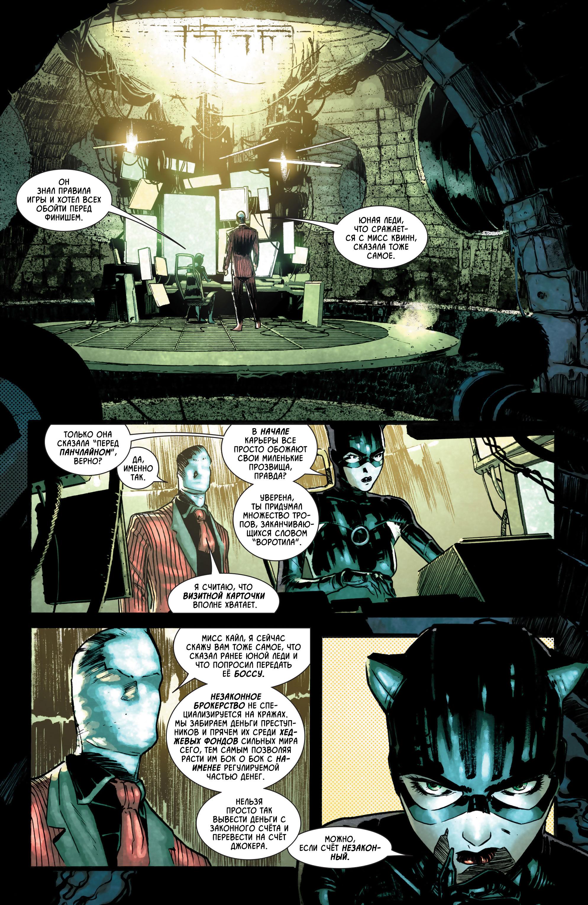 Read Batman Бэтмен Manga Online