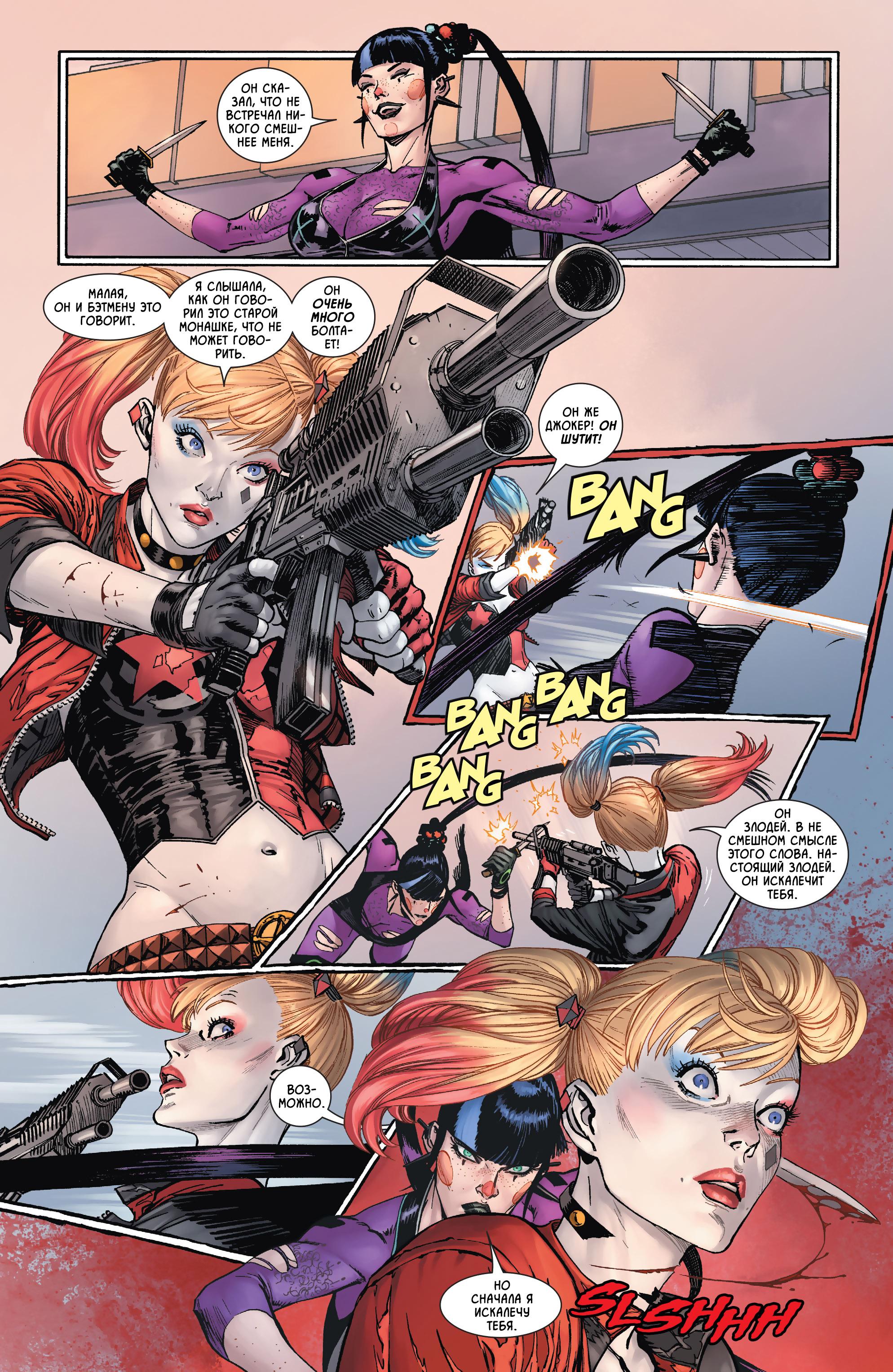Read Batman Бэтмен Manga Online