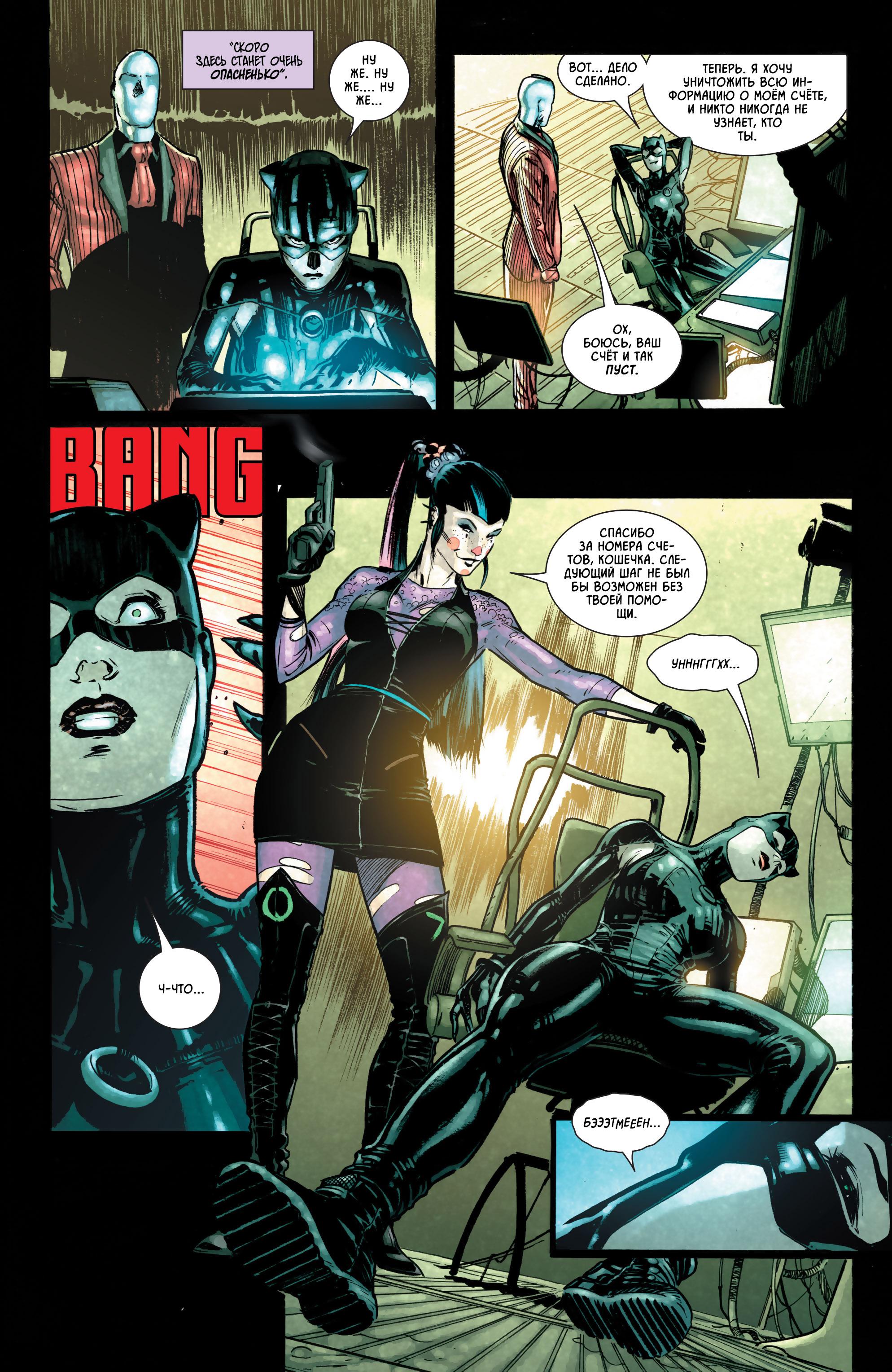 Read Batman Бэтмен Manga Online