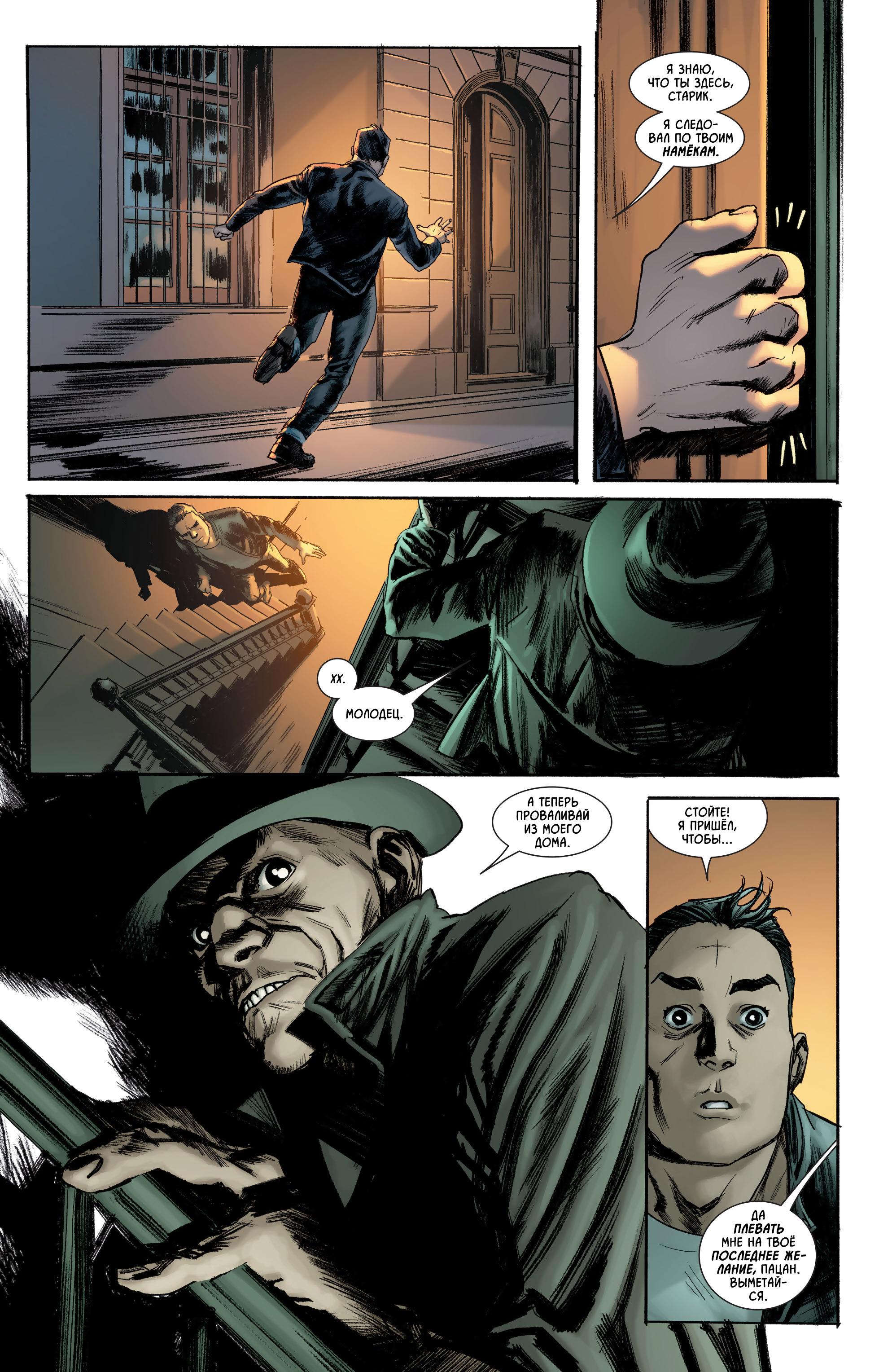 Read Batman Бэтмен Manga Online