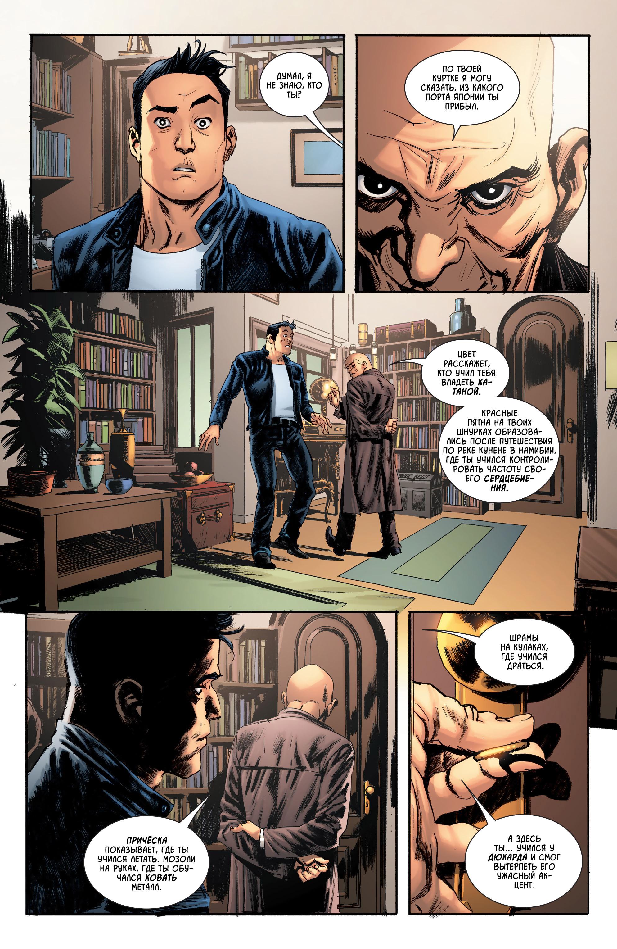 Read Batman Бэтмен Manga Online
