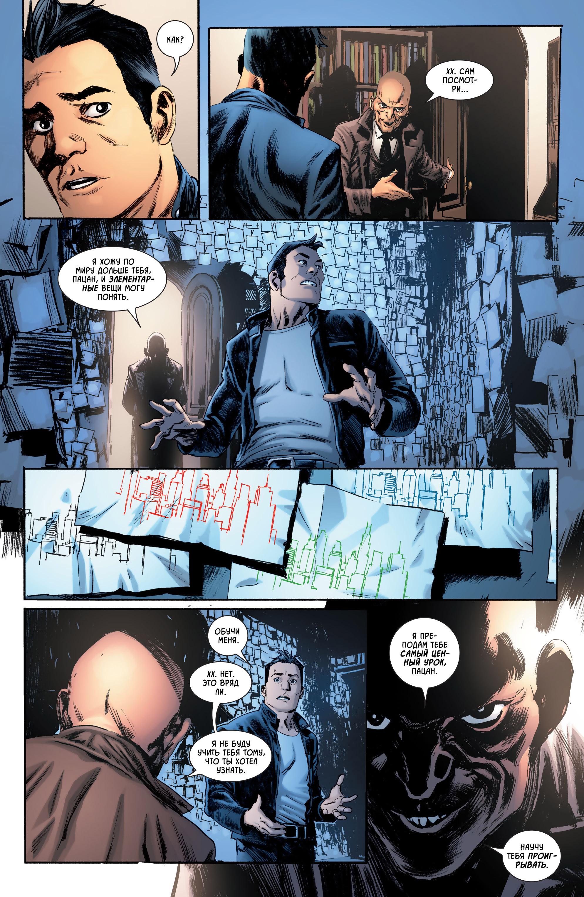 Read Batman Бэтмен Manga Online