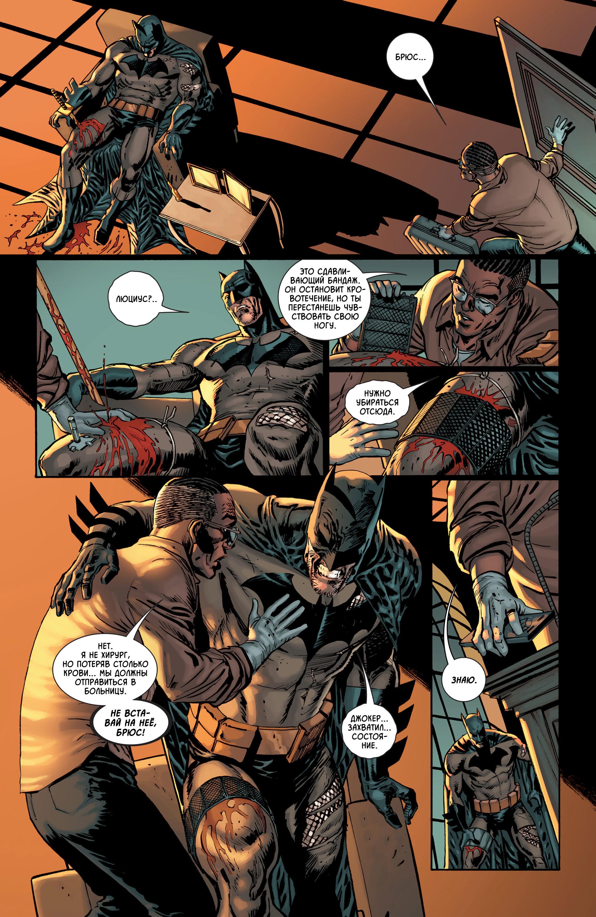 Read Batman Бэтмен Manga Online