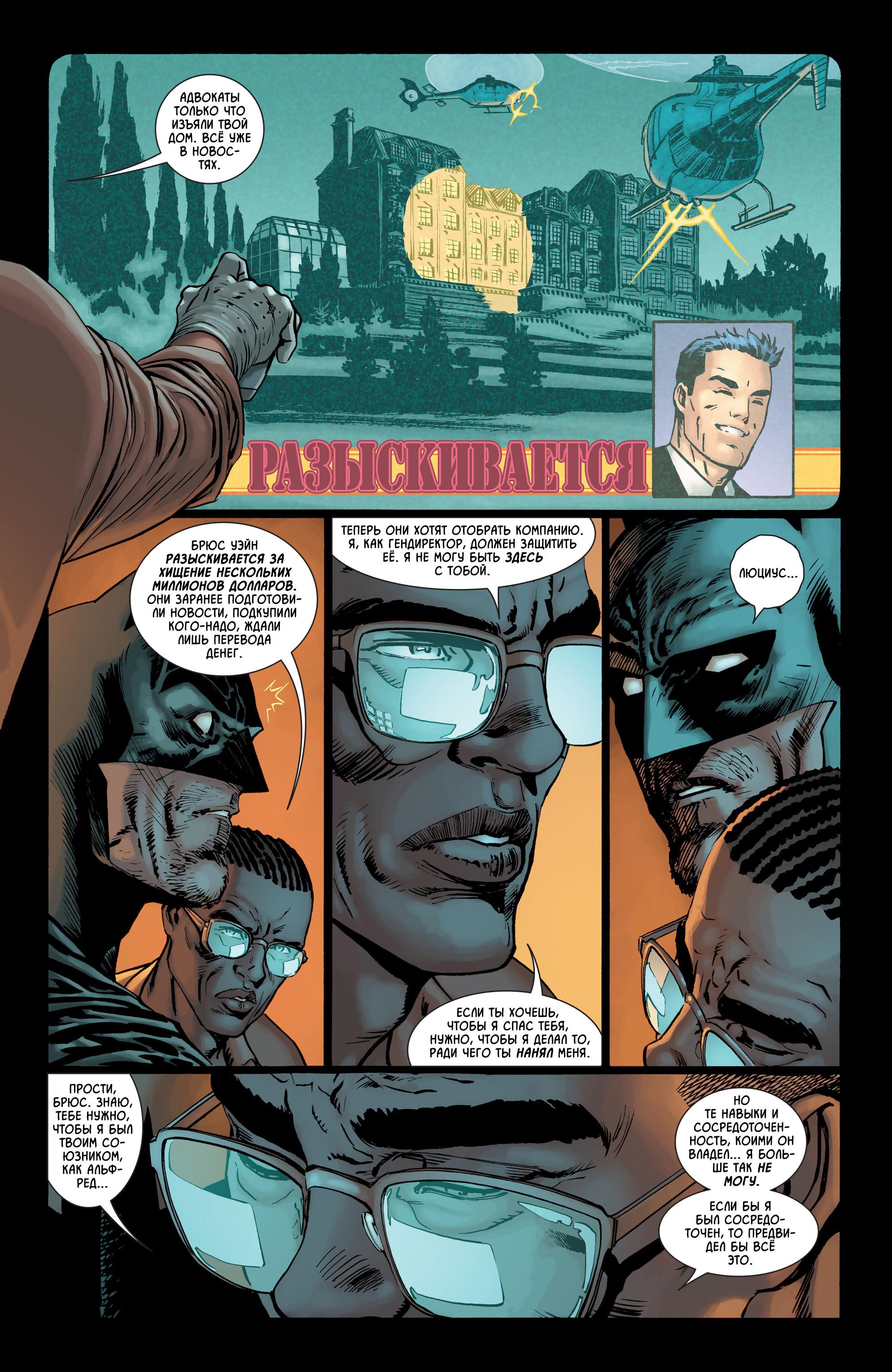 Read Batman Бэтмен Manga Online