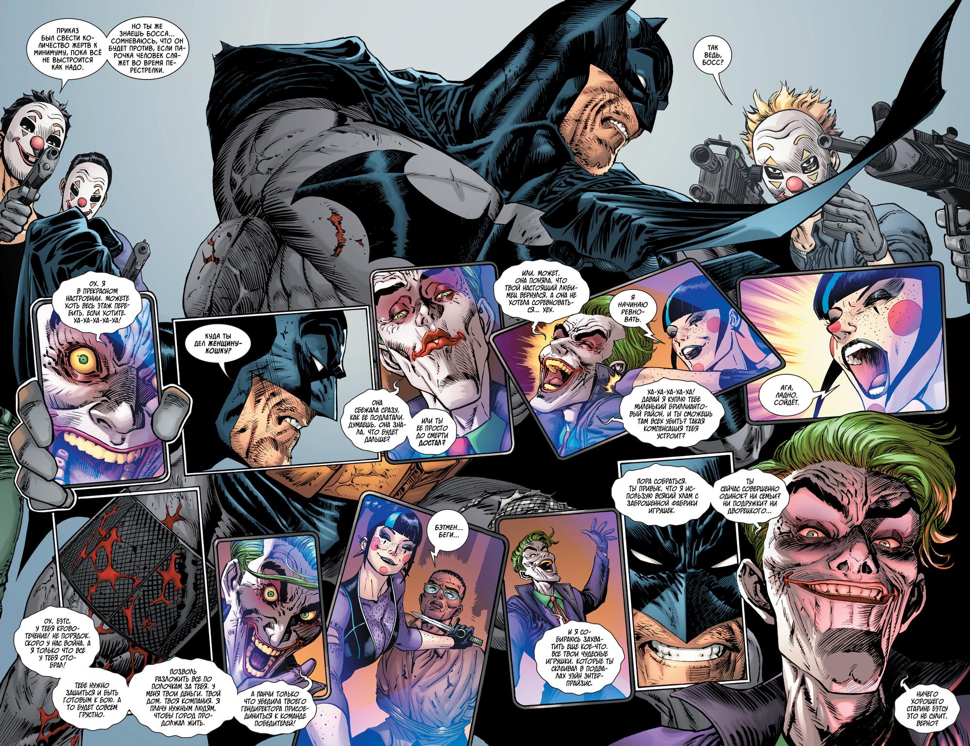 Read Batman Бэтмен Manga Online