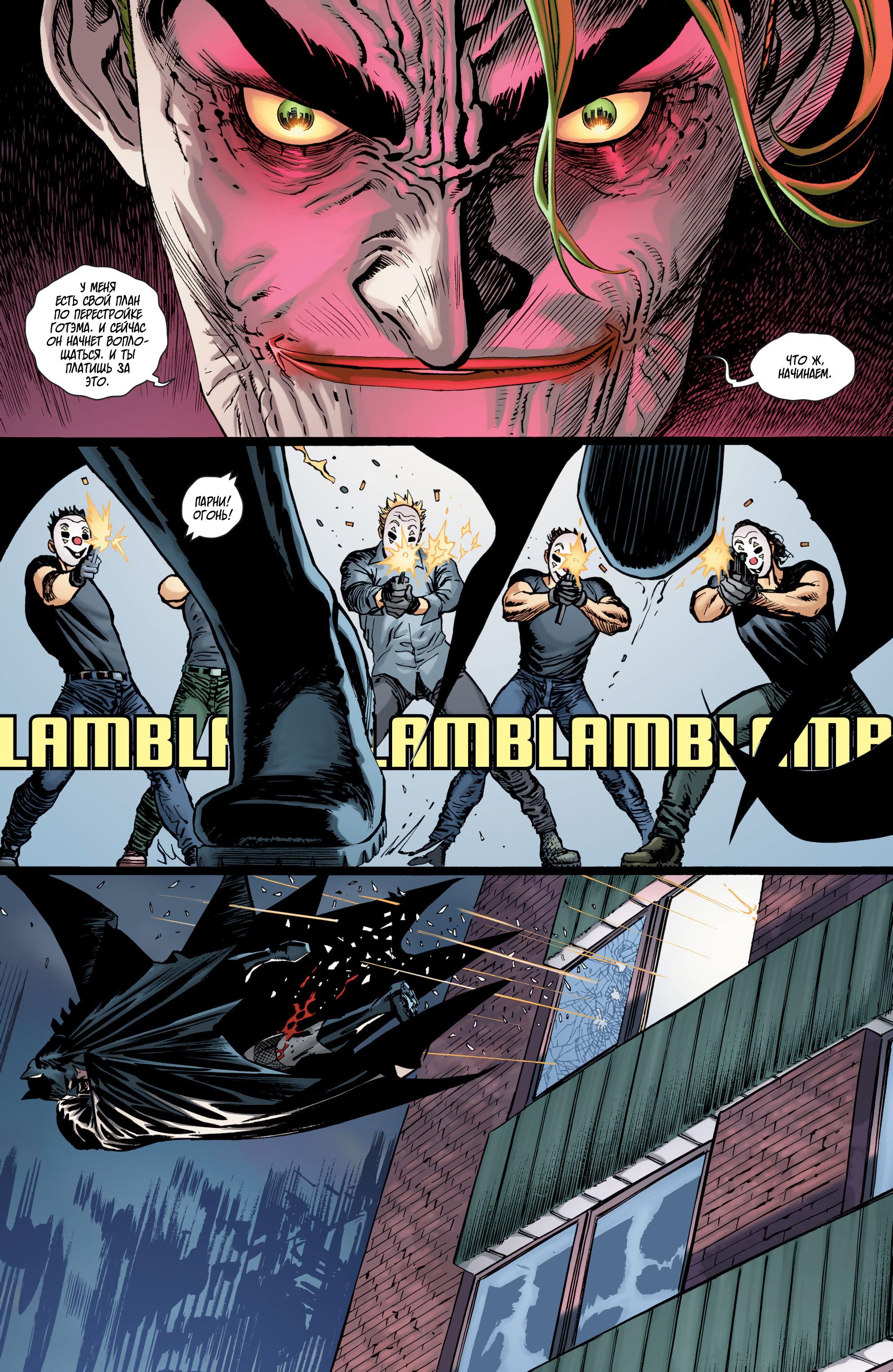 Read Batman Бэтмен Manga Online