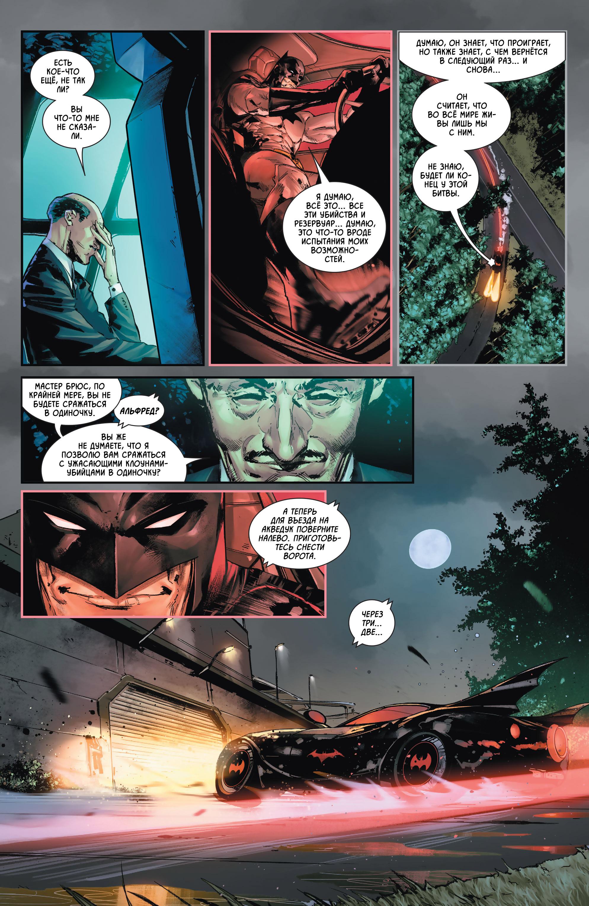Read Batman Бэтмен Manga Online