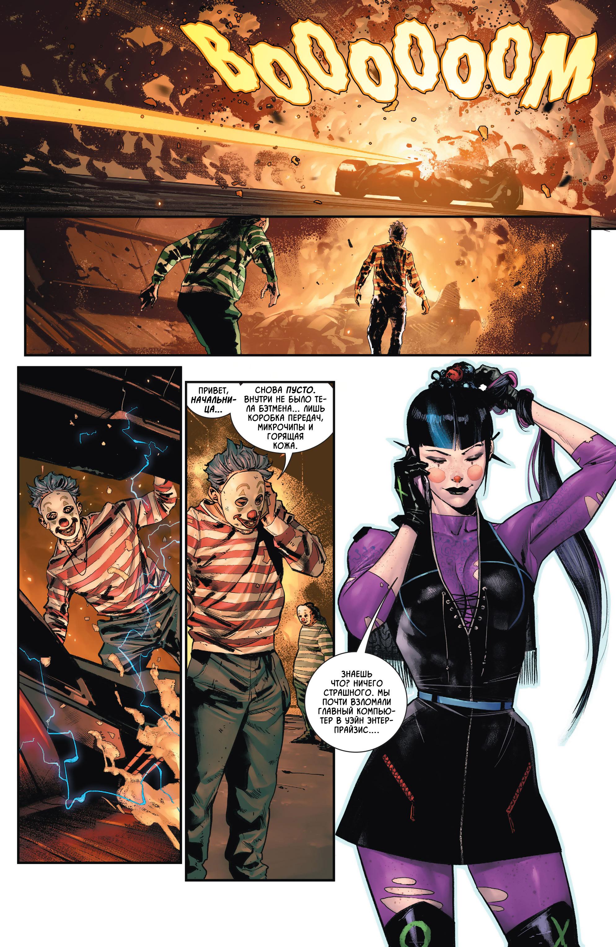 Read Batman Бэтмен Manga Online