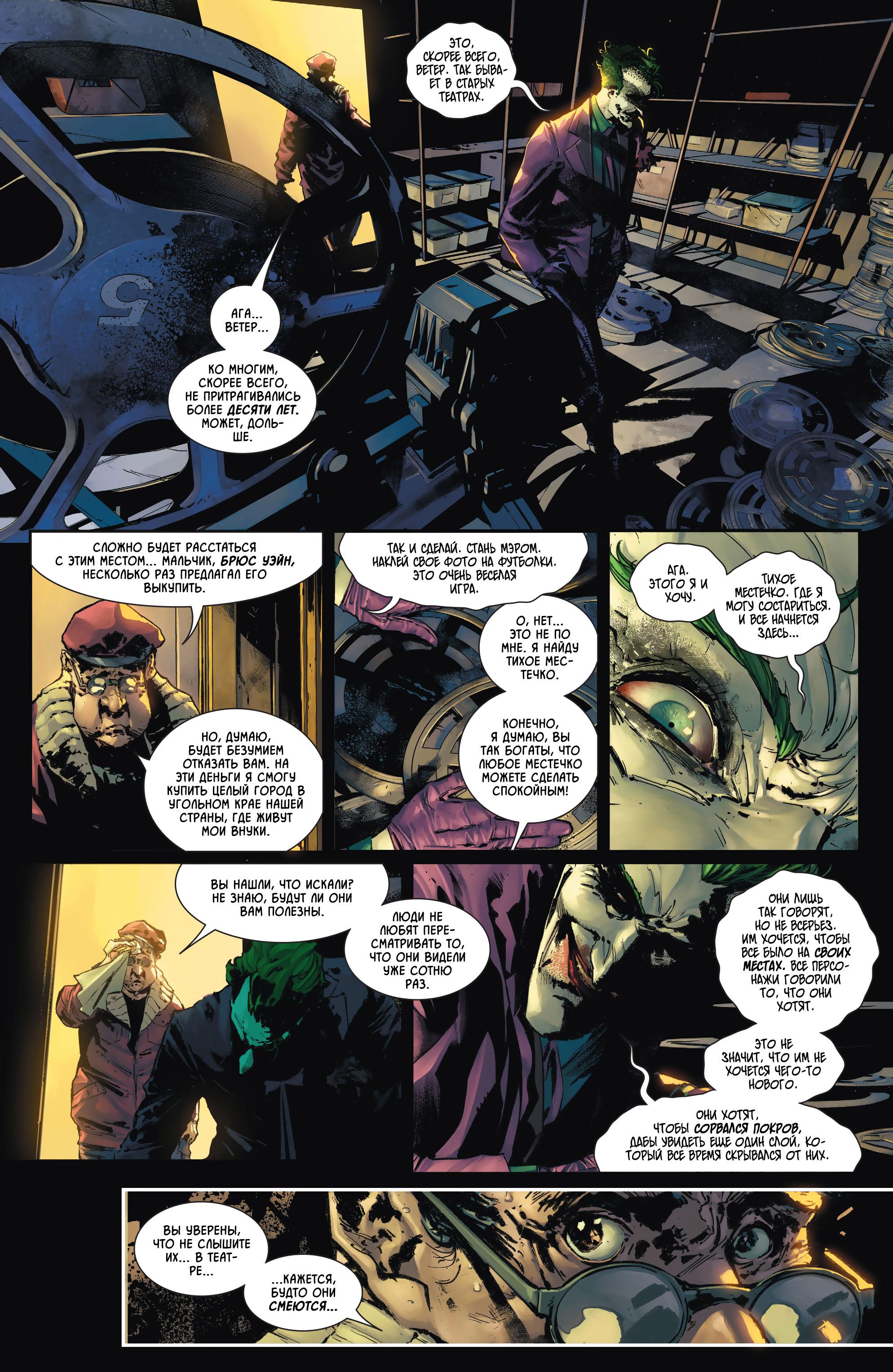 Read Batman Бэтмен Manga Online