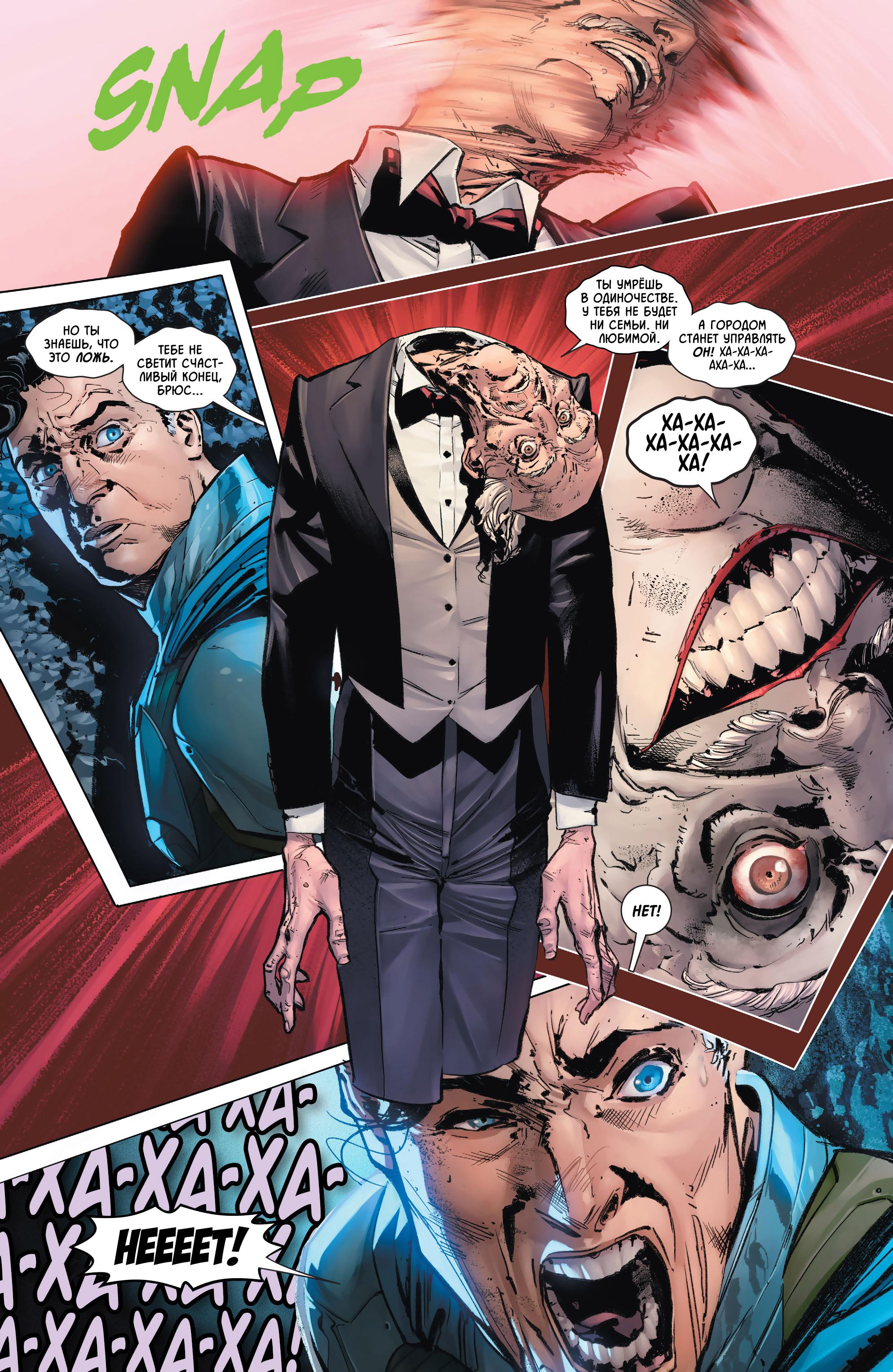 Read Batman Бэтмен Manga Online