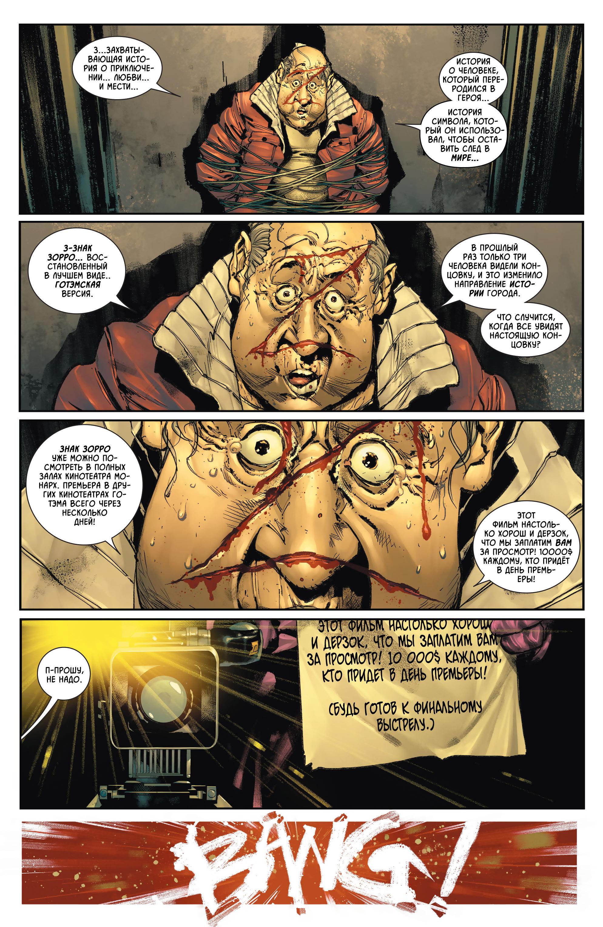 Read Batman Бэтмен Manga Online