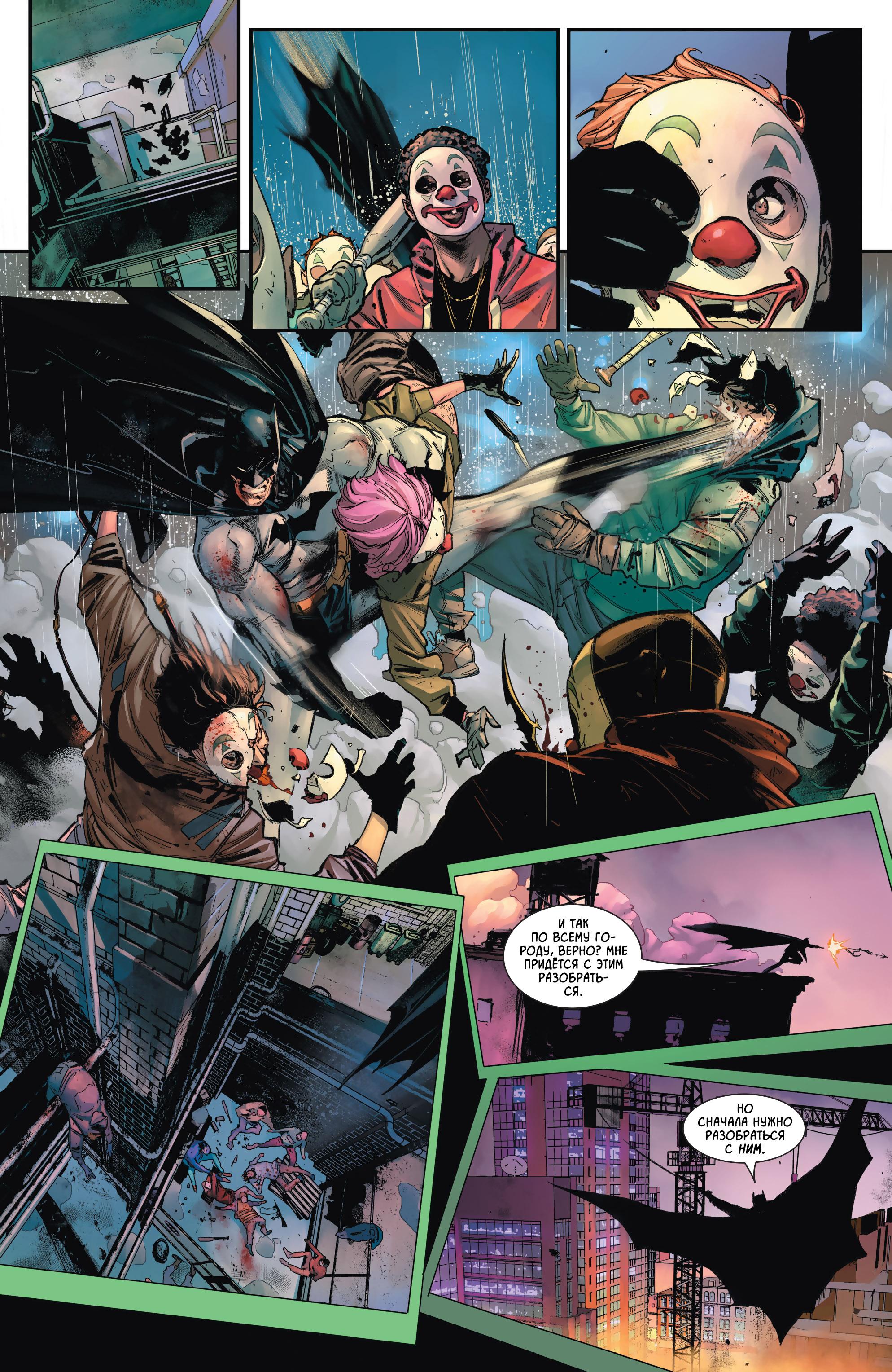 Read Batman Бэтмен Manga Online