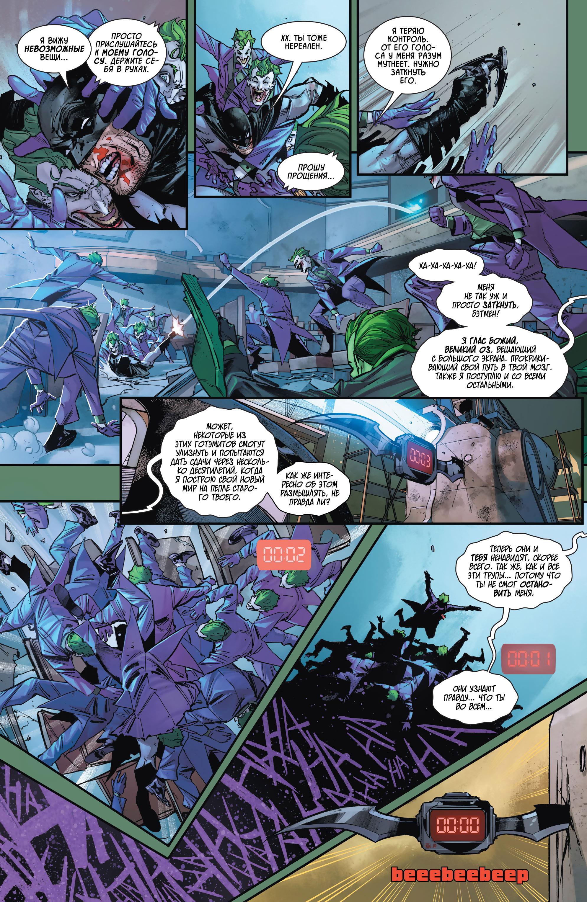 Read Batman Бэтмен Manga Online